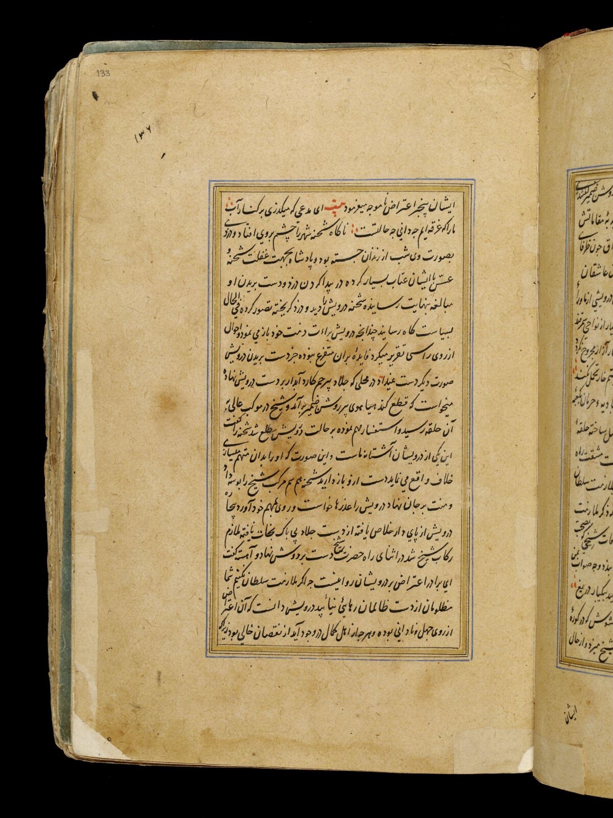 Anvar-i Suhayli, late 16th century