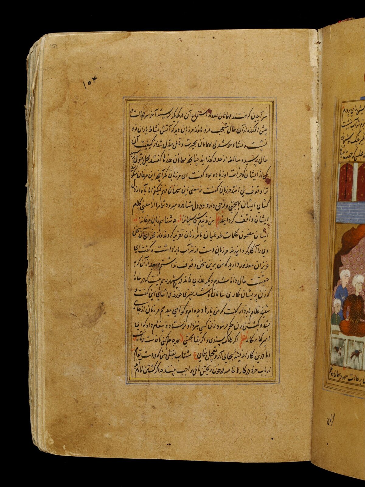 Anvar-i Suhayli, late 16th century