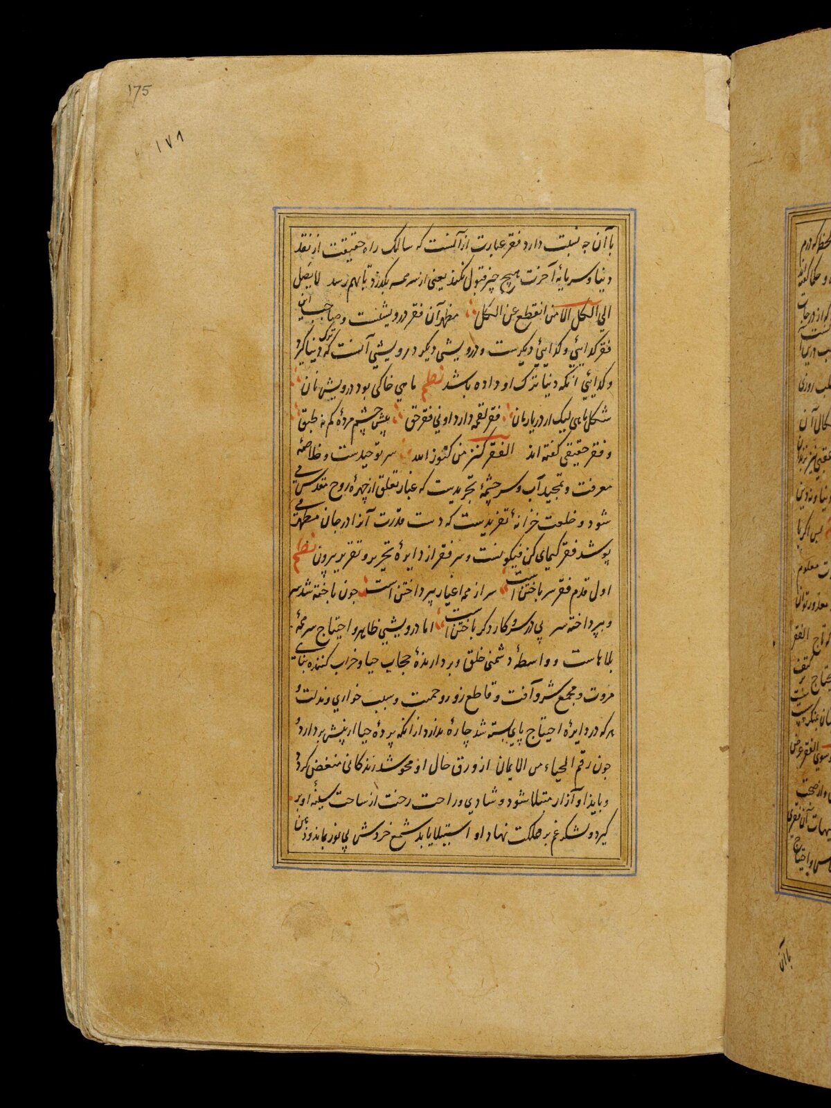 Anvar-i Suhayli, late 16th century