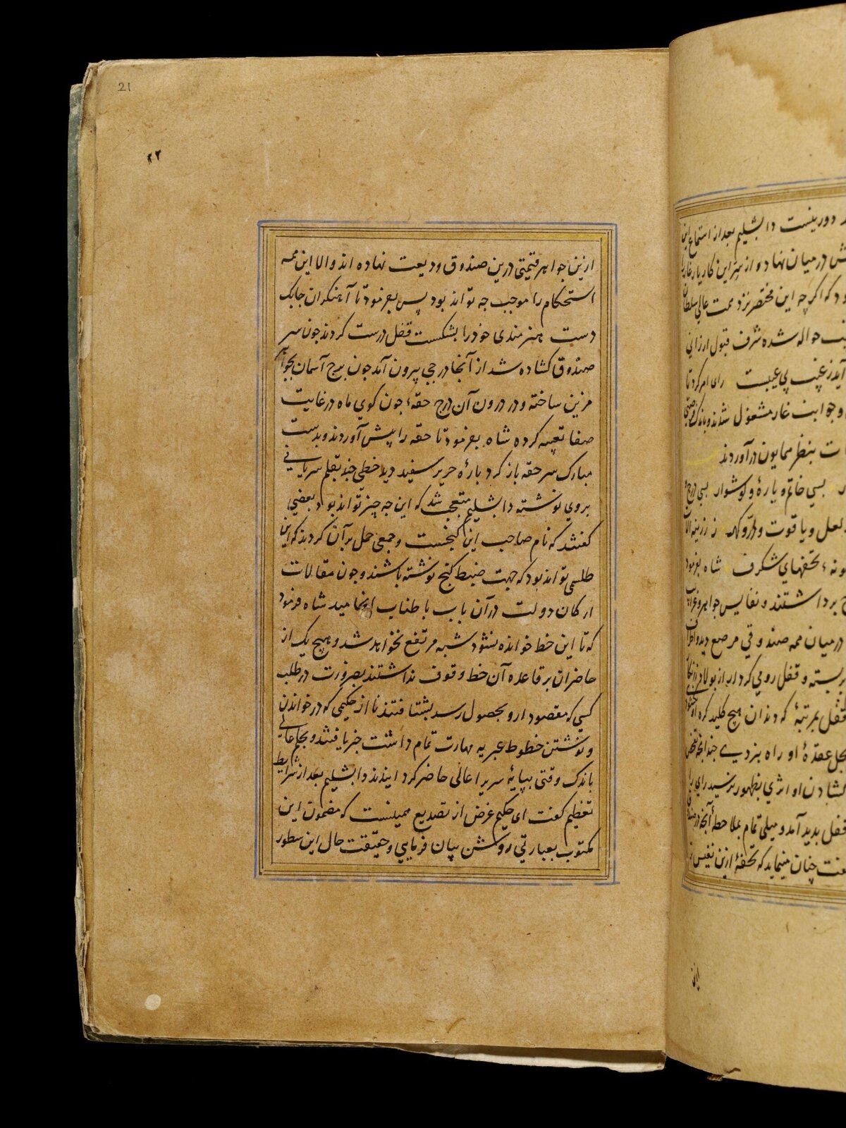 Anvar-i Suhayli, late 16th century