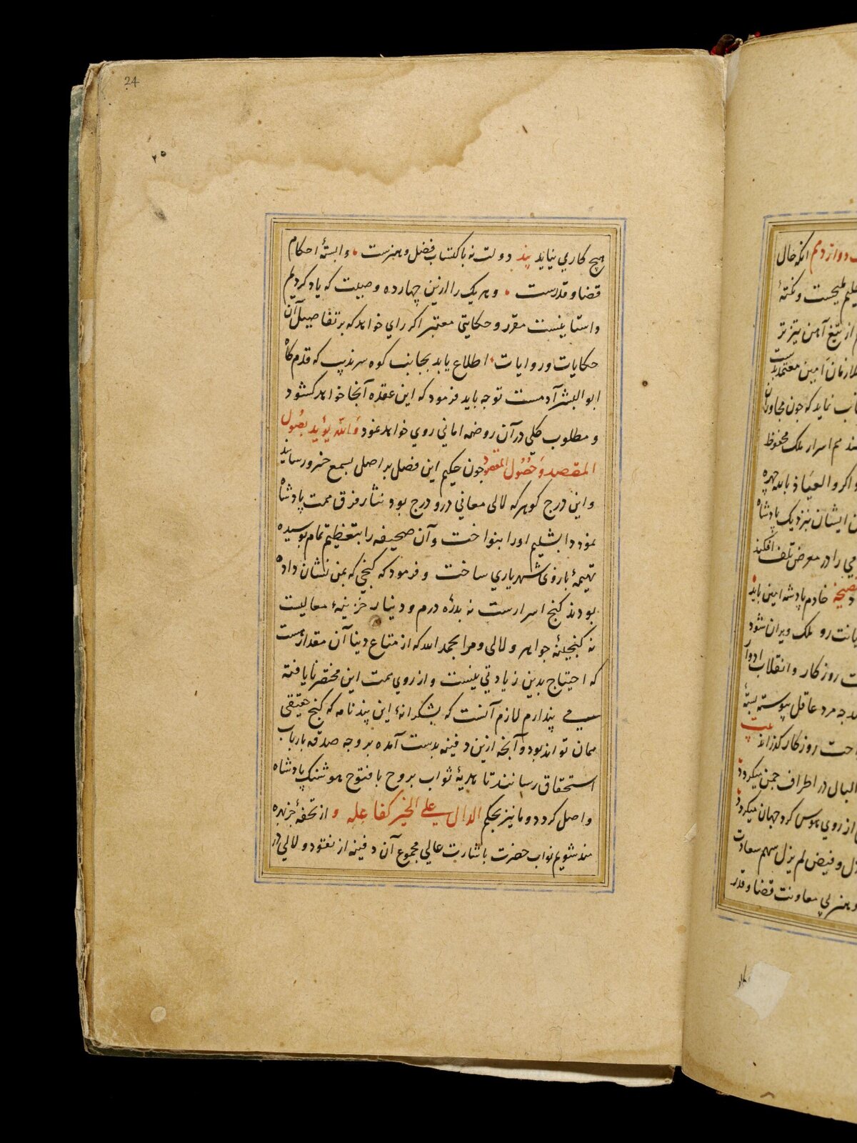 Anvar-i Suhayli, late 16th century