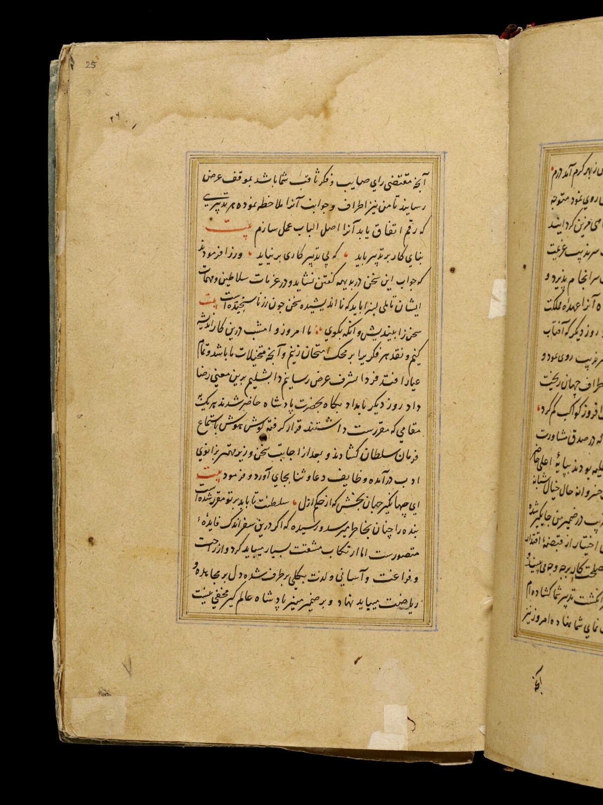 Anvar-i Suhayli, late 16th century