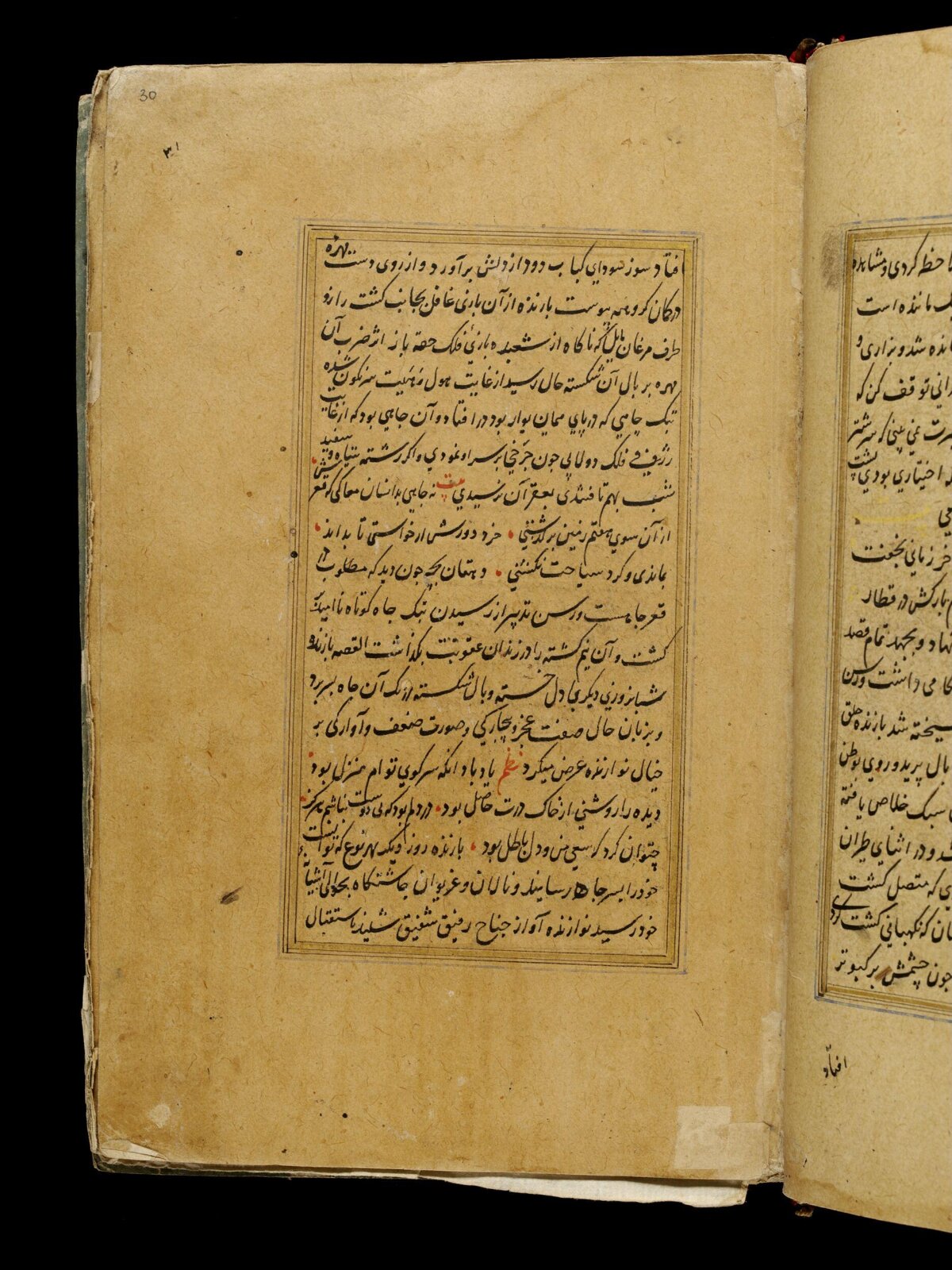 Anvar-i Suhayli, late 16th century
