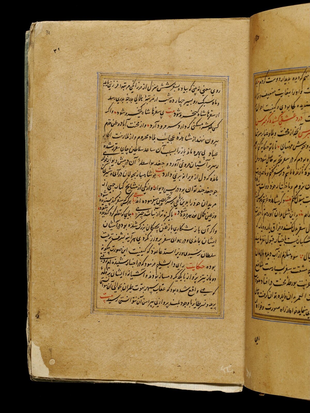 Anvar-i Suhayli, late 16th century