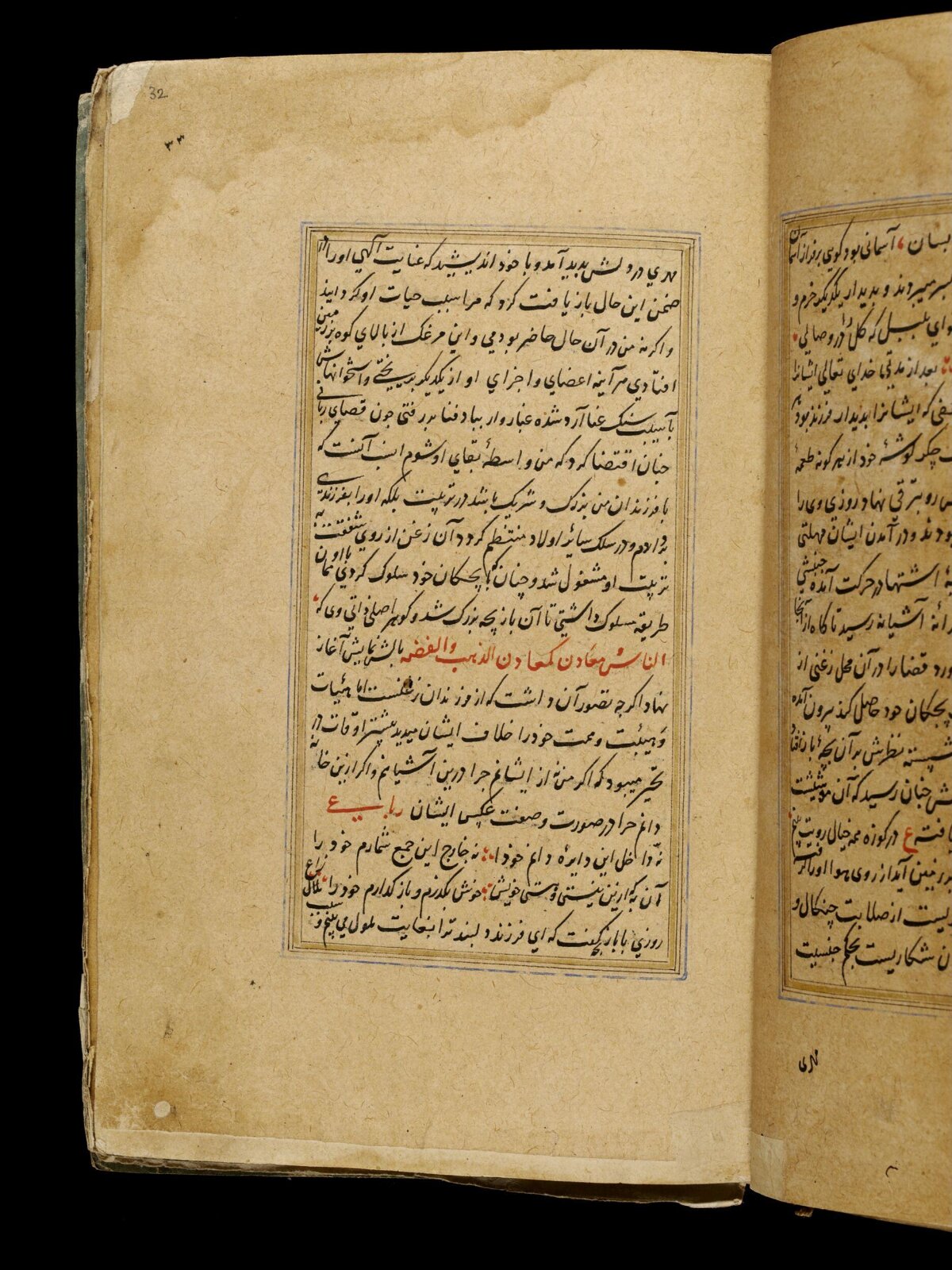 Anvar-i Suhayli, late 16th century
