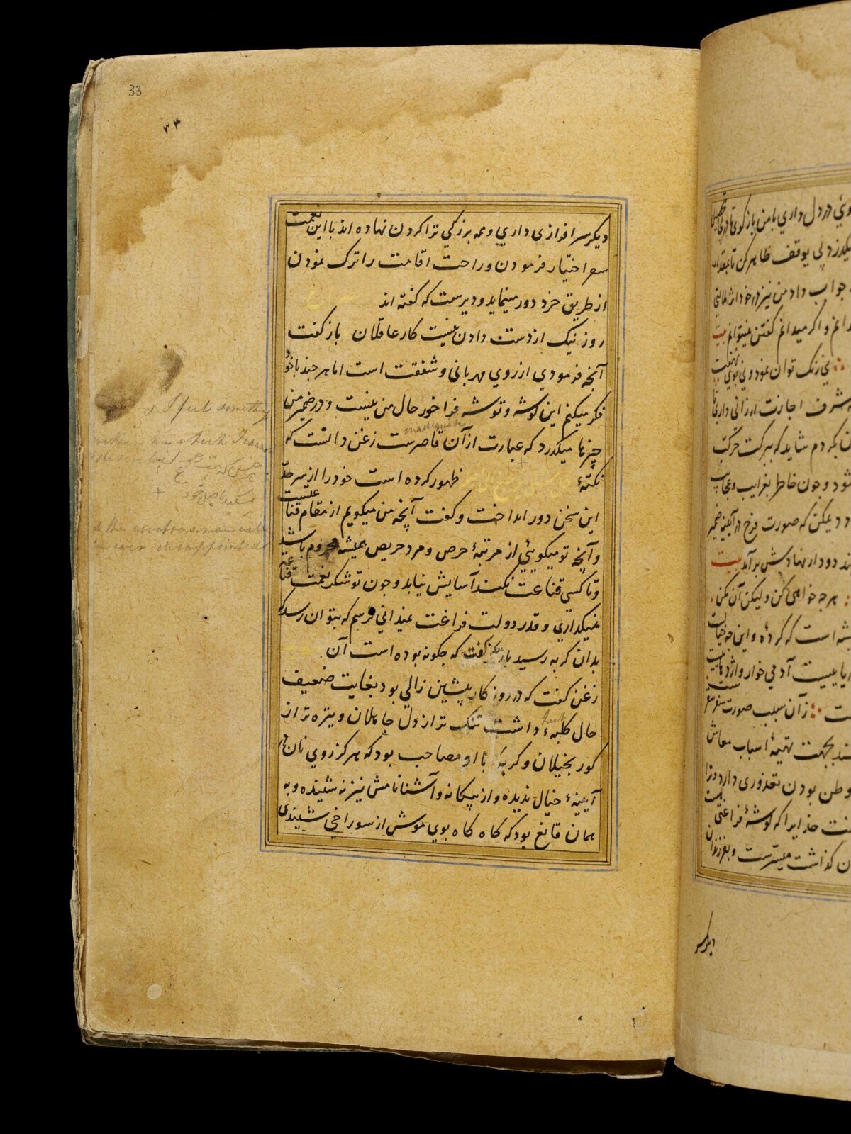 Anvar-i Suhayli, late 16th century