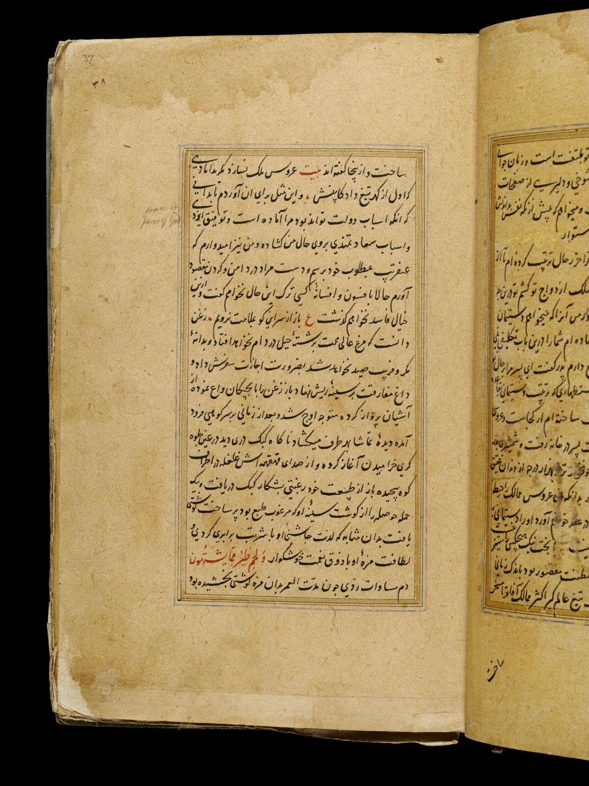 Anvar-i Suhayli, late 16th century