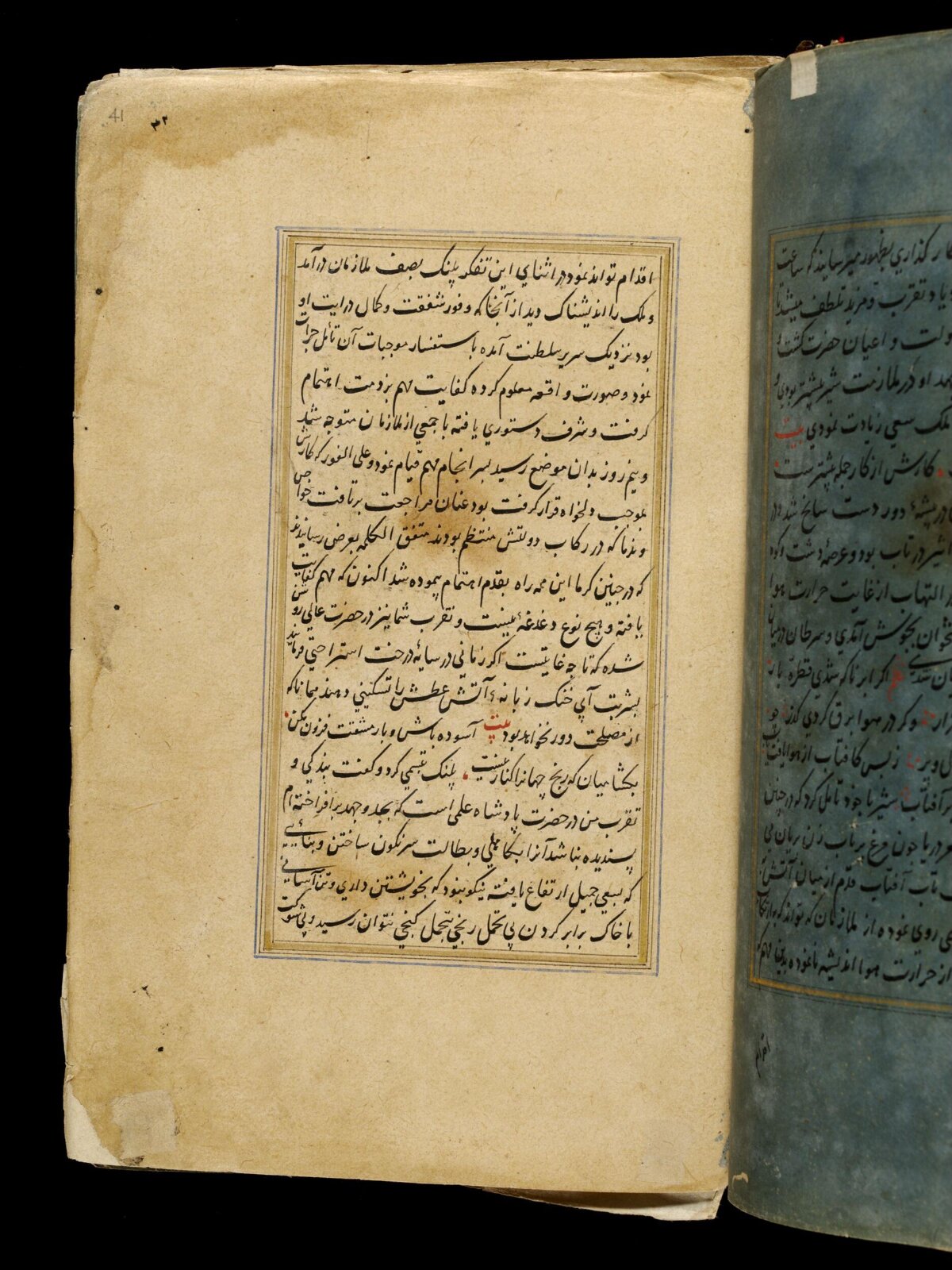 Anvar-i Suhayli, late 16th century