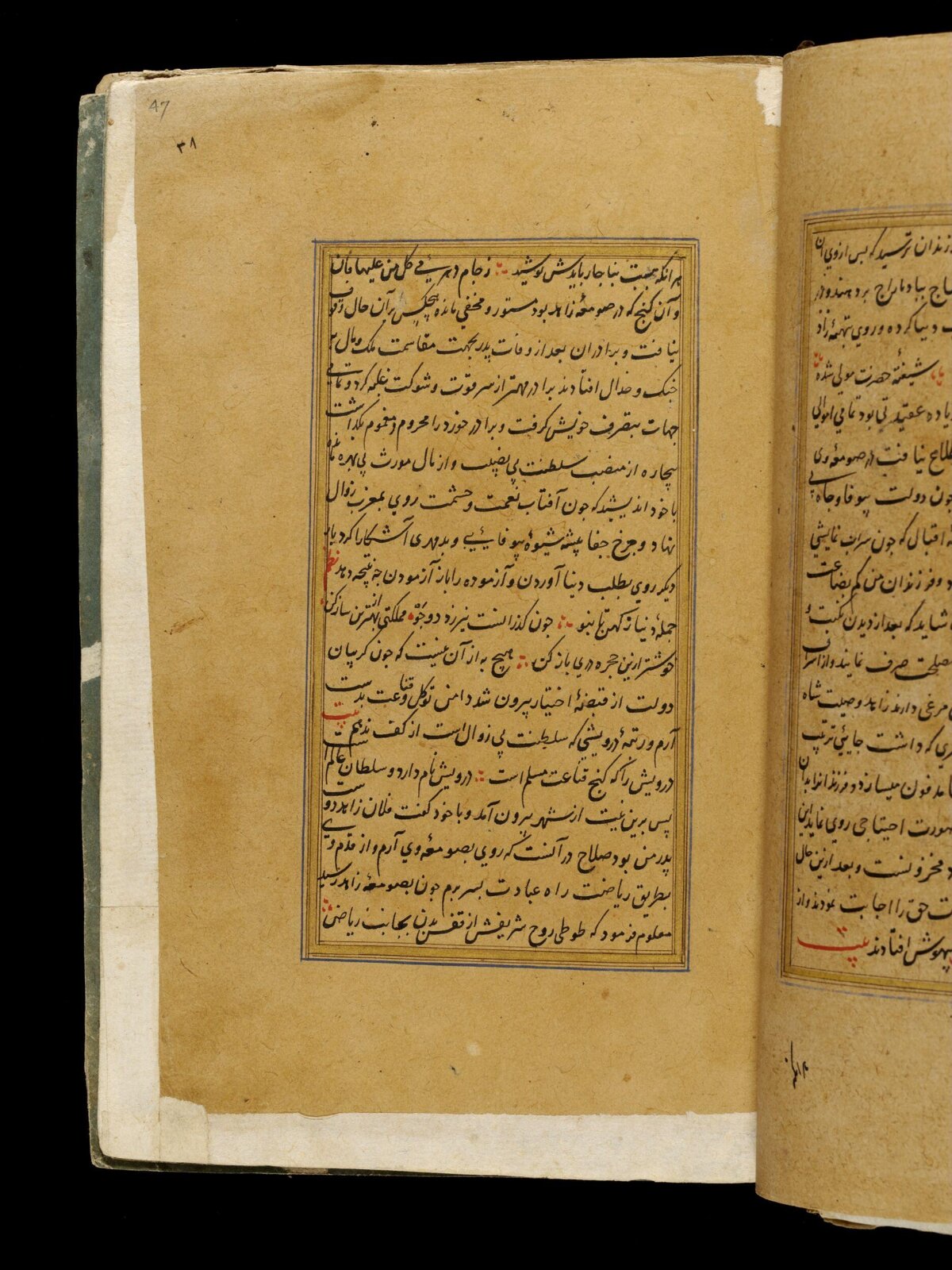 Anvar-i Suhayli, late 16th century