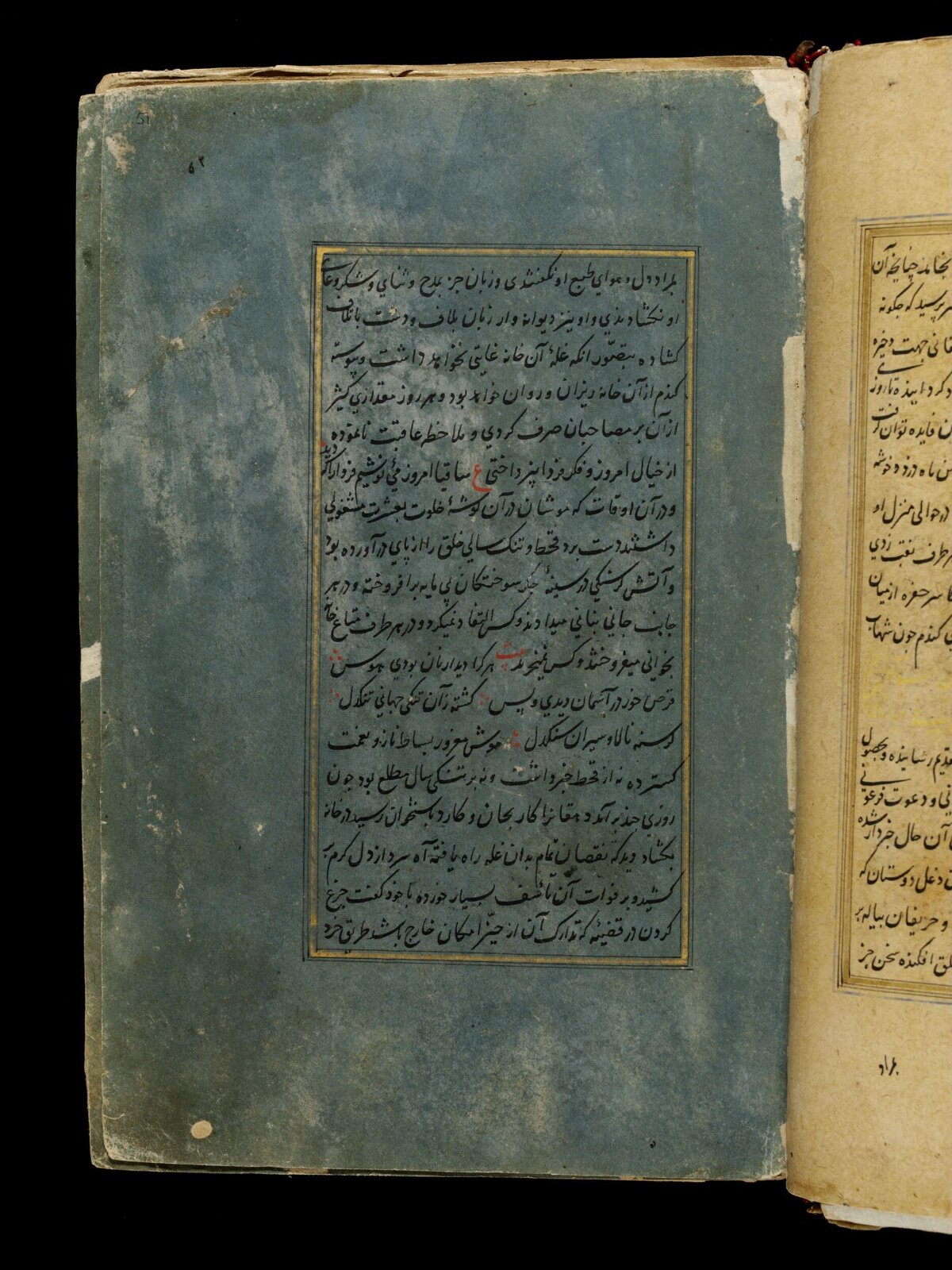 Anvar-i Suhayli, late 16th century