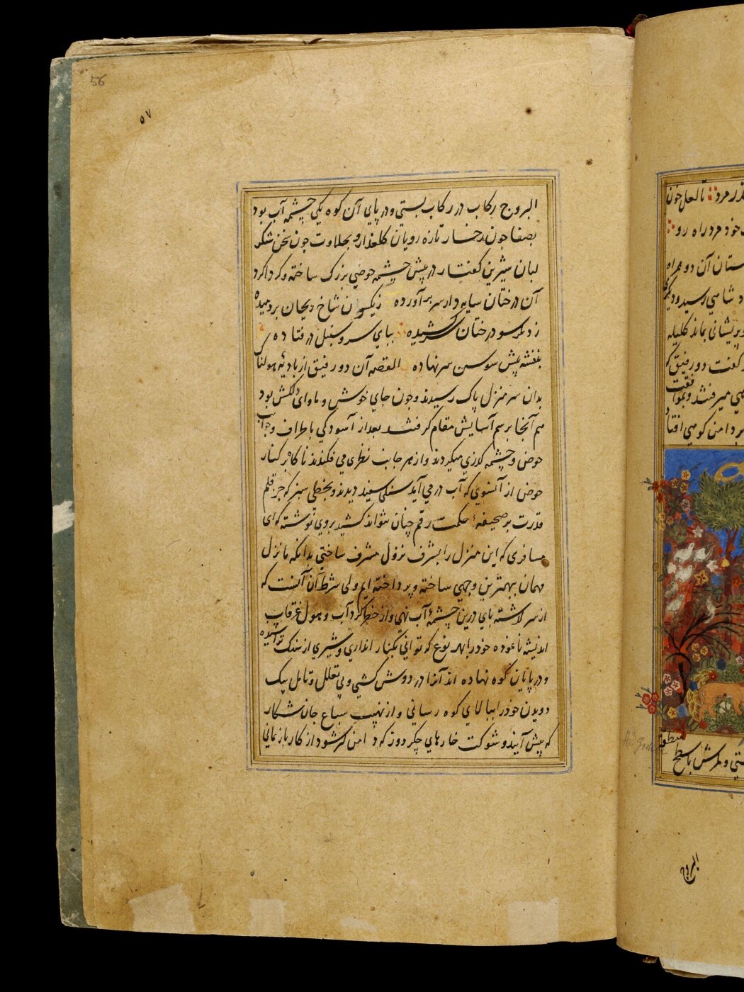 Unknown, Anvar-i Suhayli