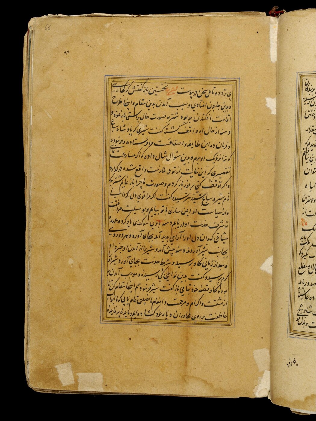 Unknown, Anvar-i Suhayli