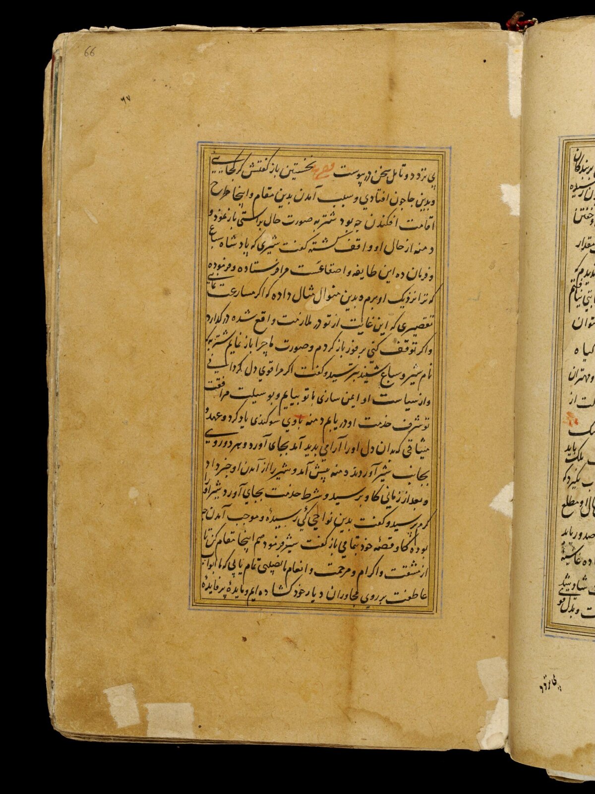 Anvar-i Suhayli, late 16th century