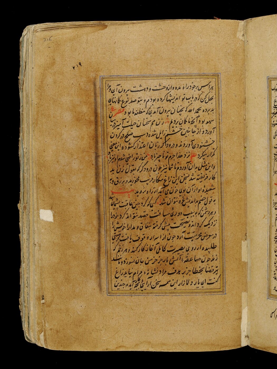 Unknown, Anvar-i Suhayli