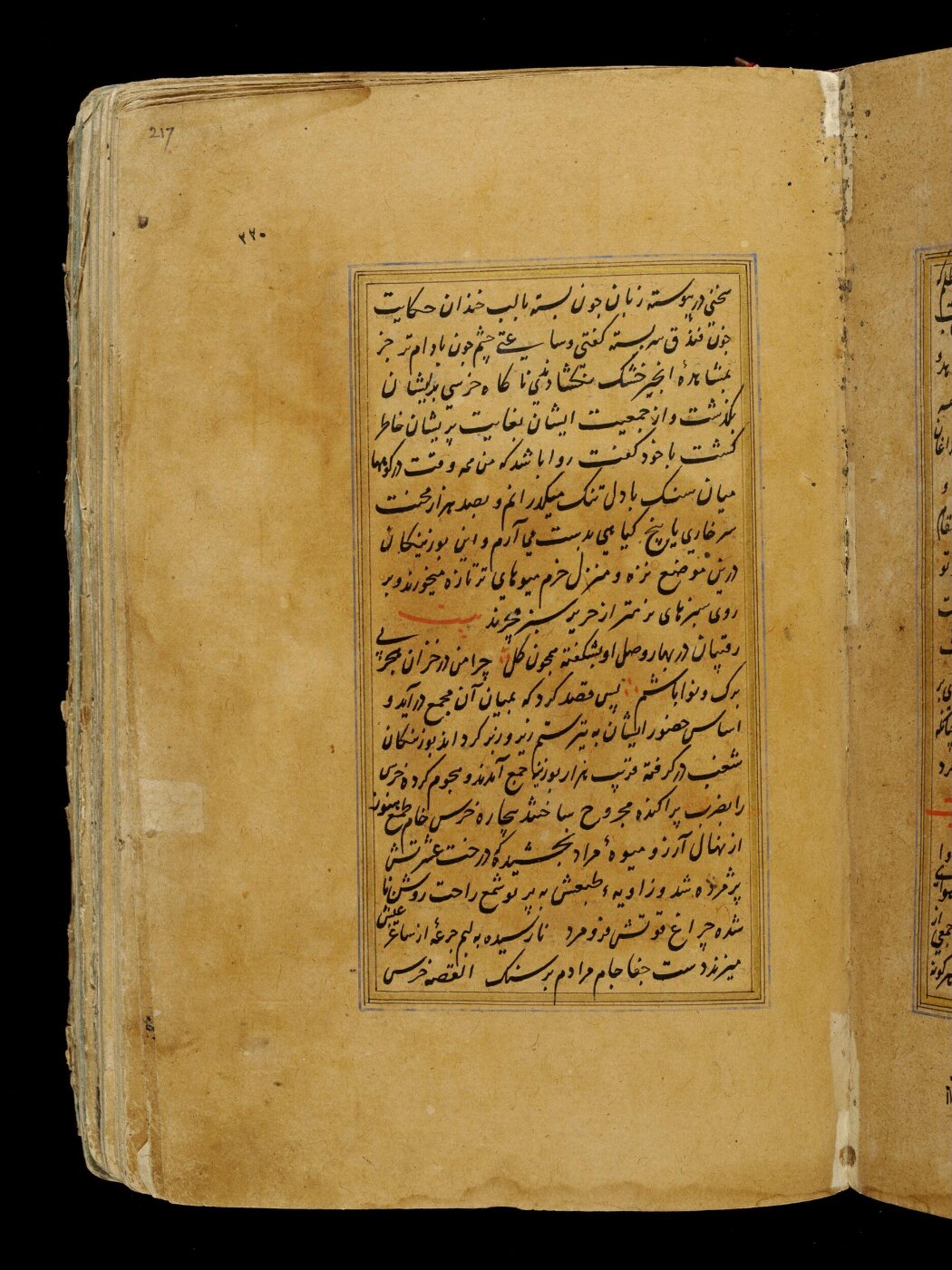 Unknown, Anvar-i Suhayli