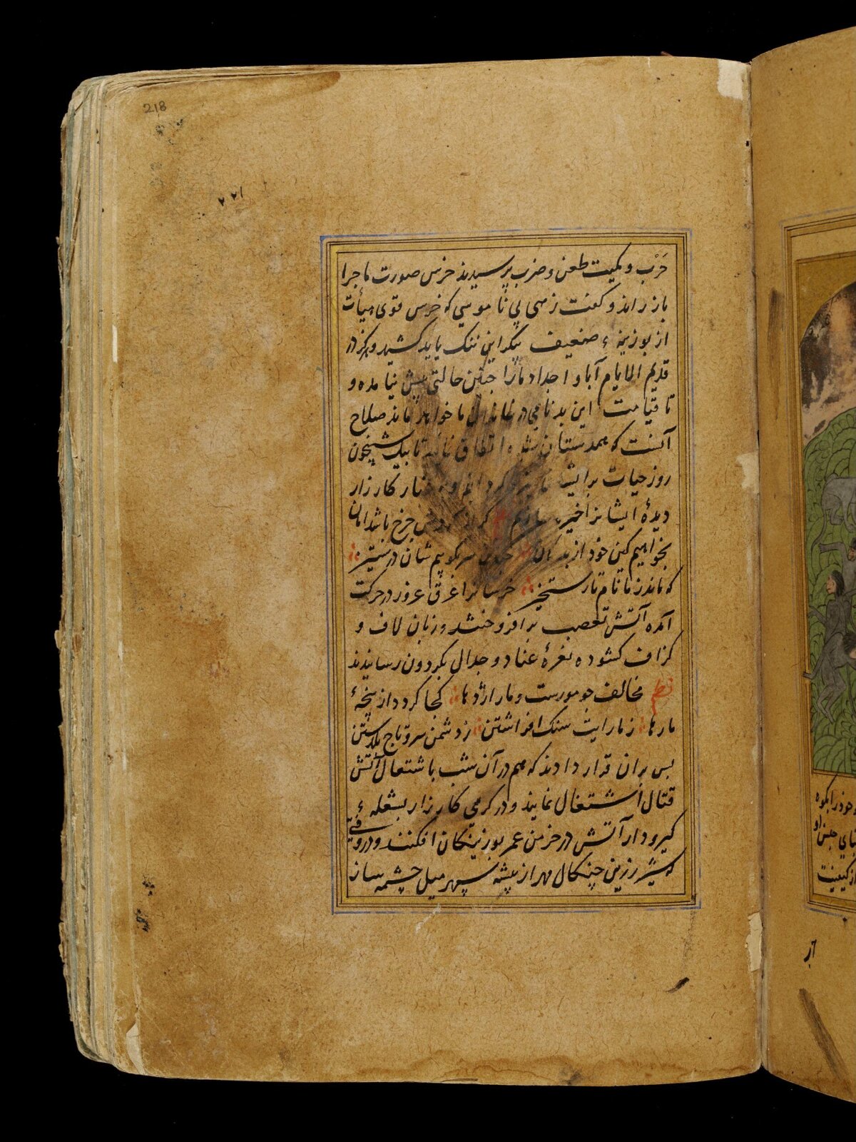 Anvar-i Suhayli, late 16th century