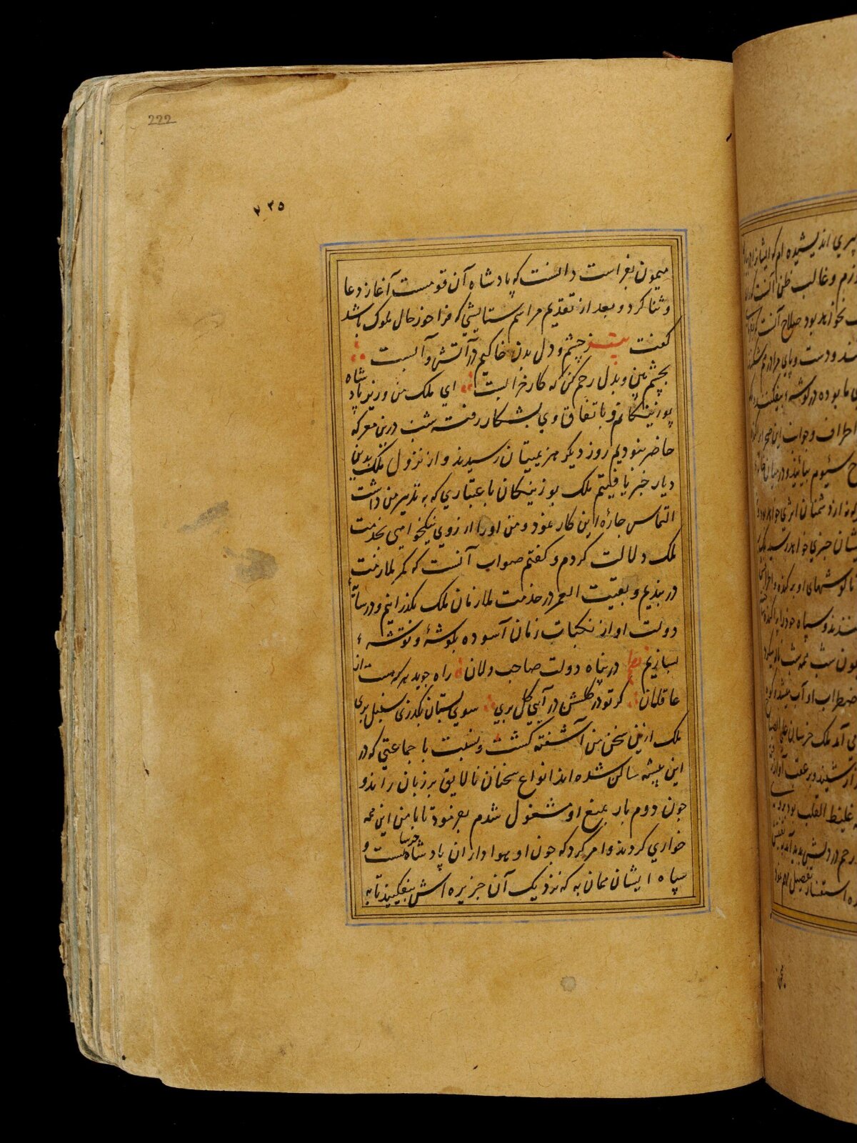 Anvar-i Suhayli, late 16th century
