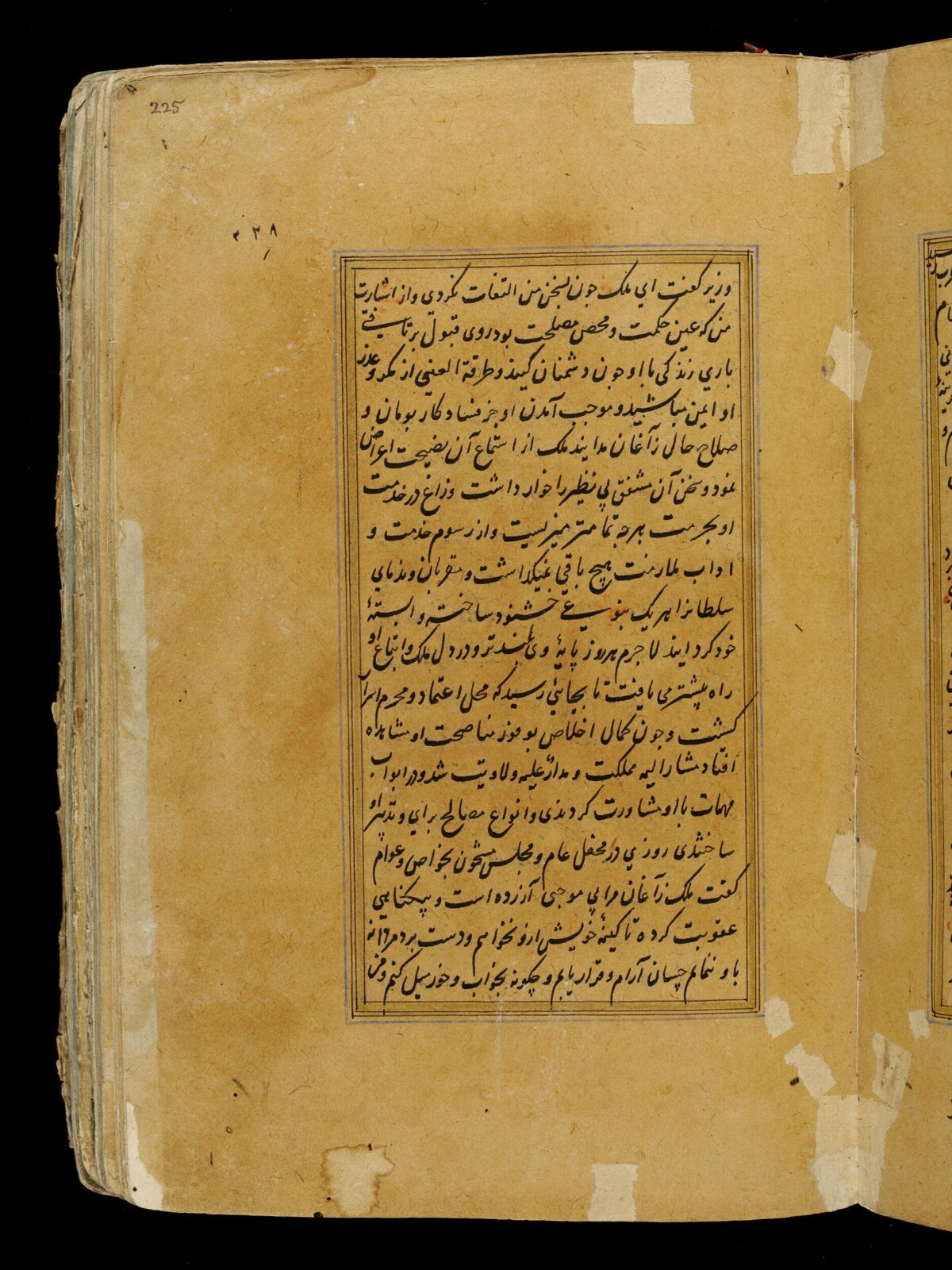 Anvar-i Suhayli, late 16th century