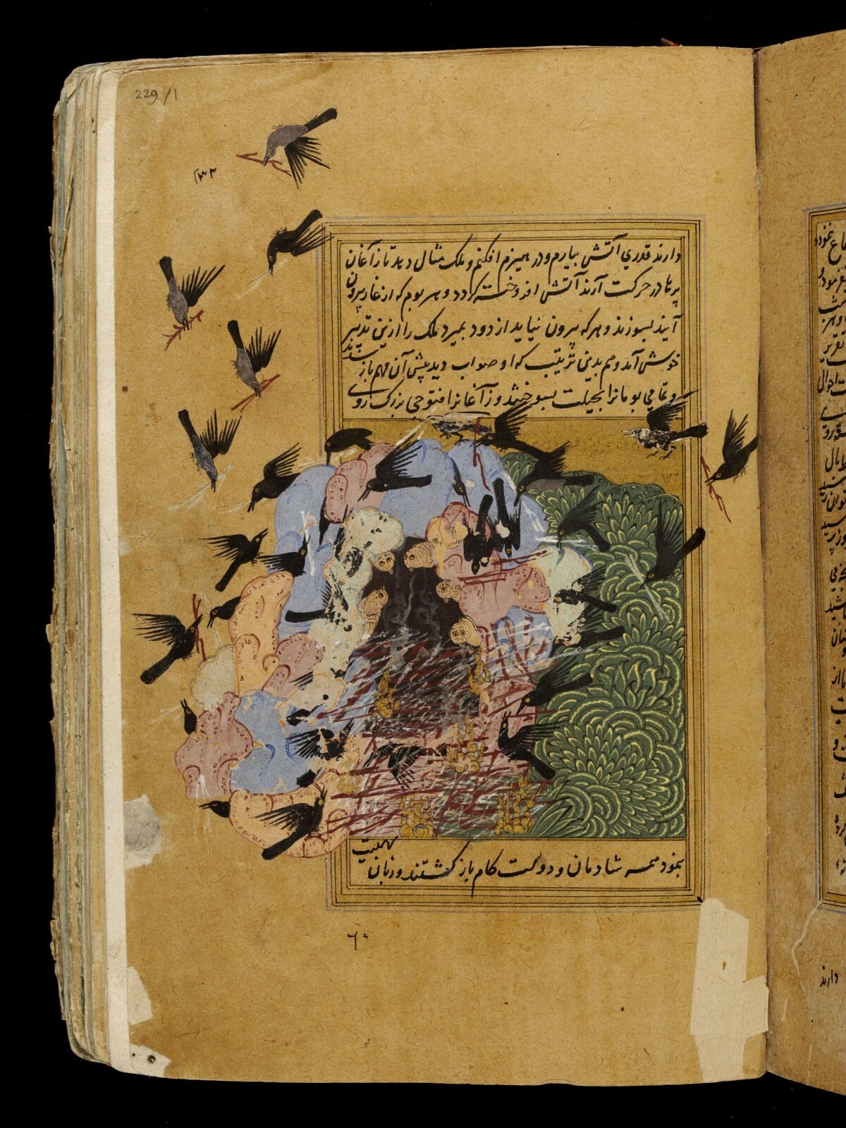 Anvar-i Suhayli, late 16th century