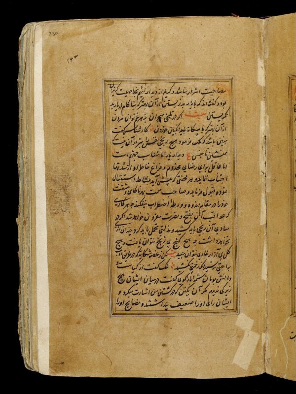 Anvar-i Suhayli