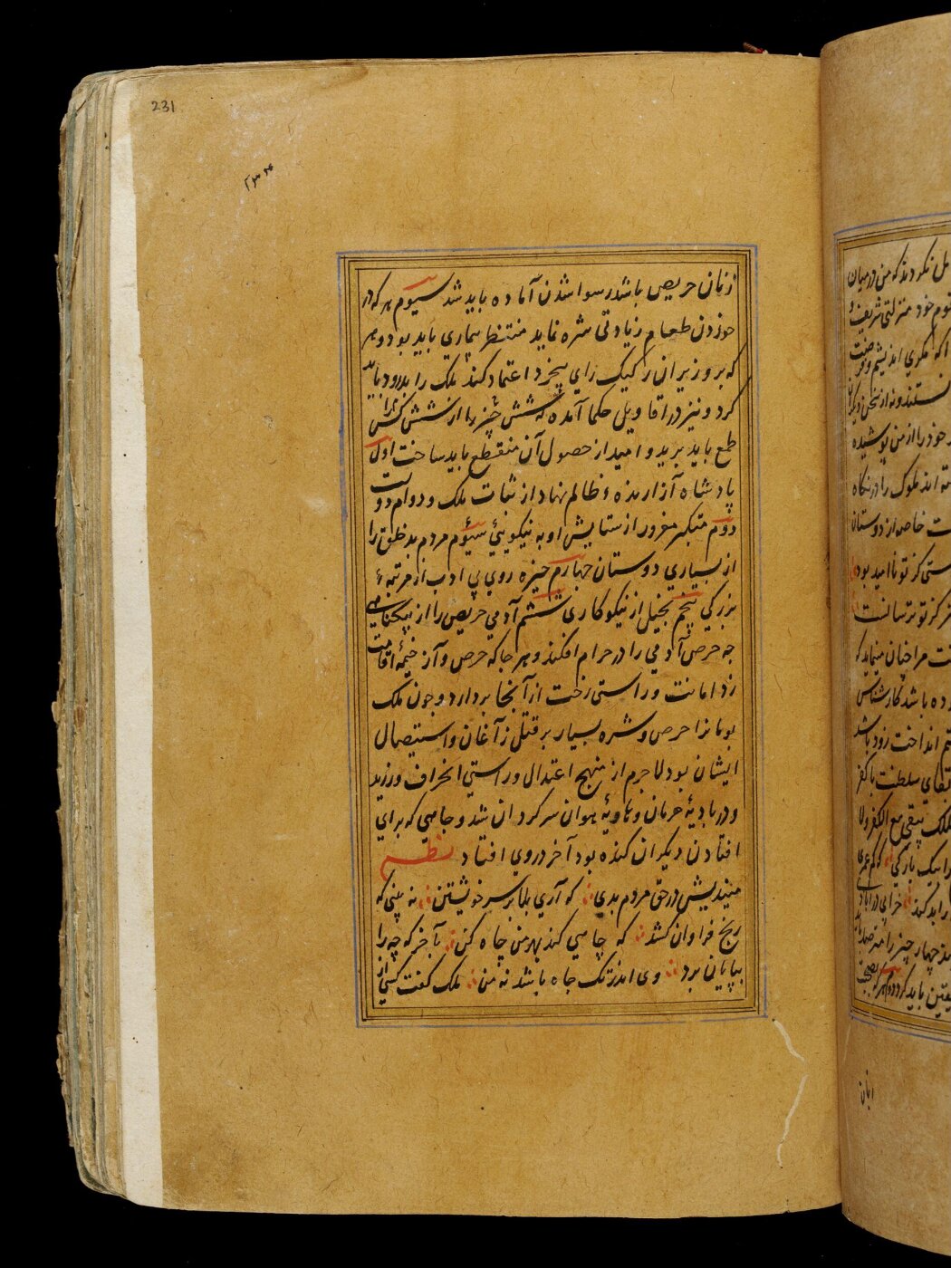 Unknown, Anvar-i Suhayli