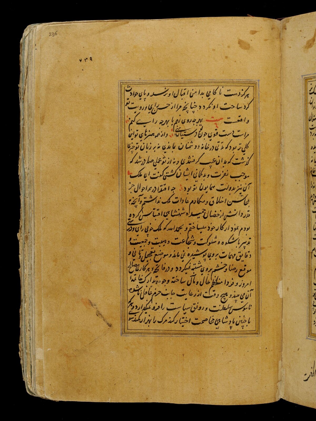 Anvar-i Suhayli, late 16th century