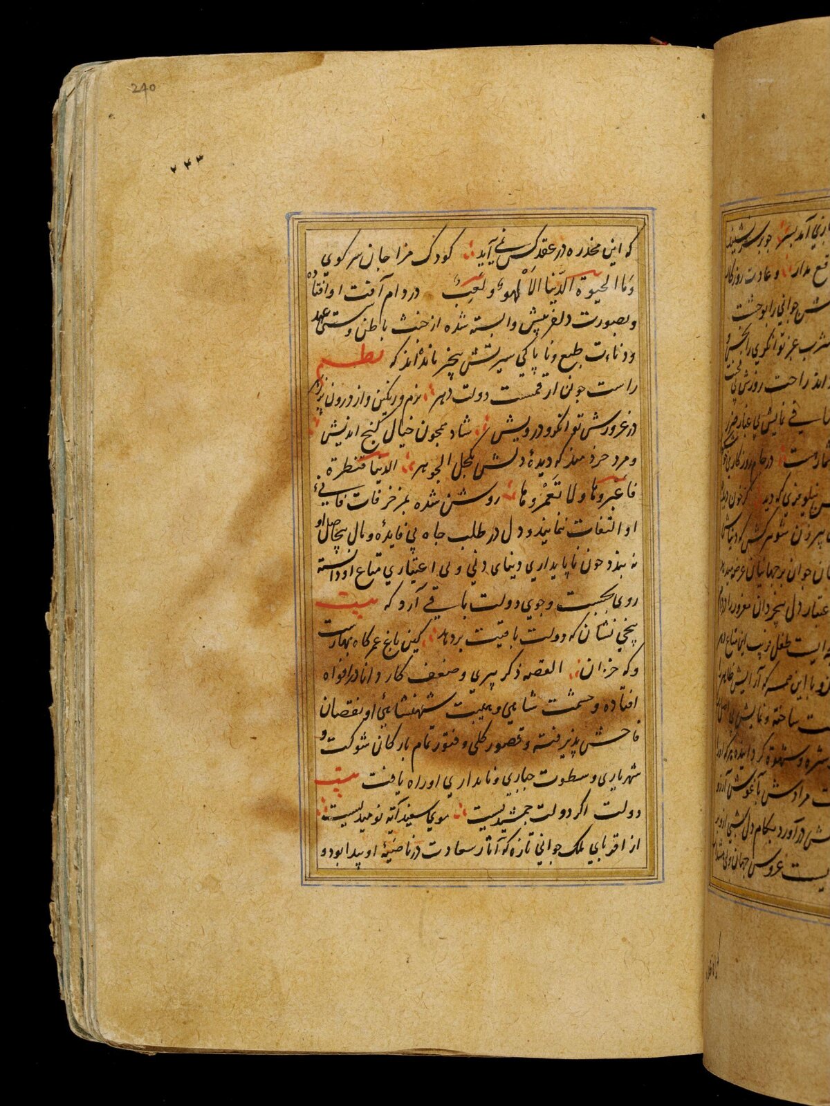 Anvar-i Suhayli, late 16th century