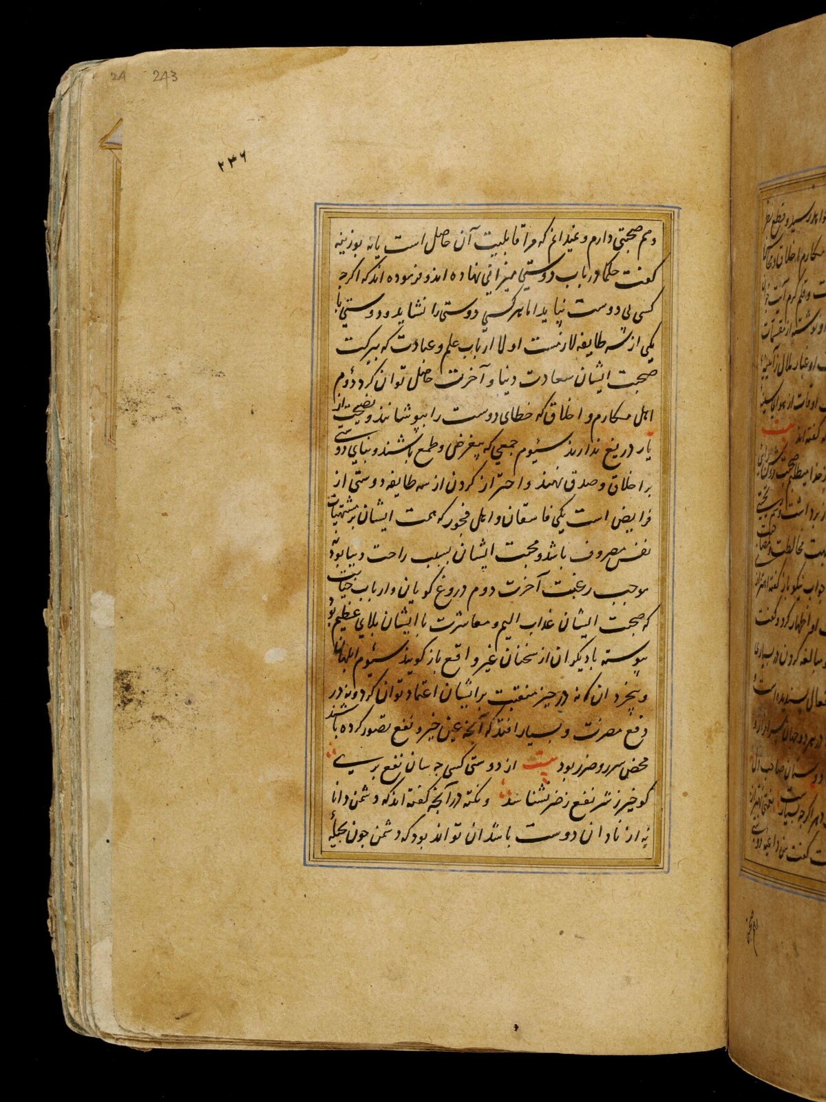 Anvar-i Suhayli, late 16th century