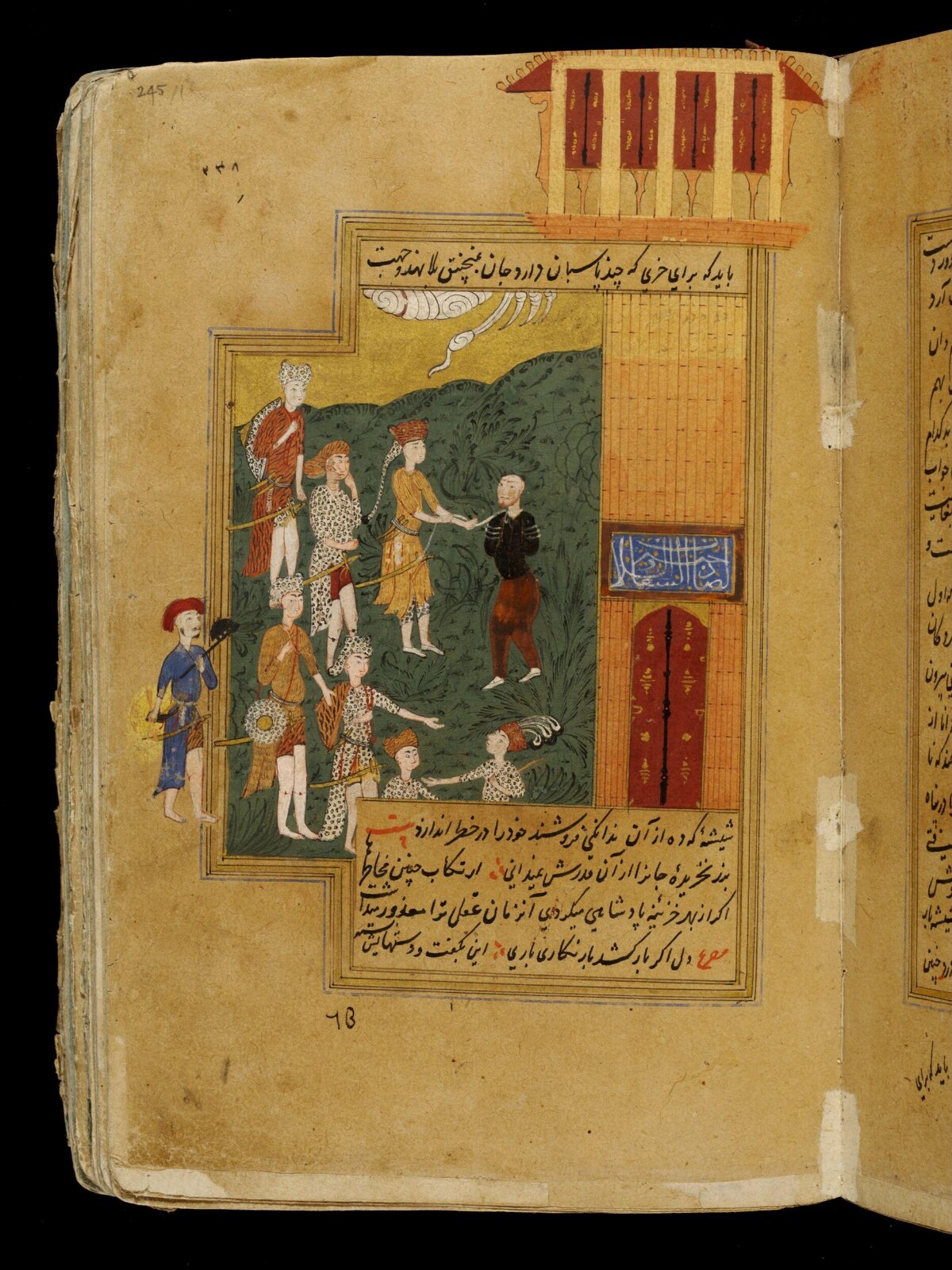 Anvar-i Suhayli, late 16th century
