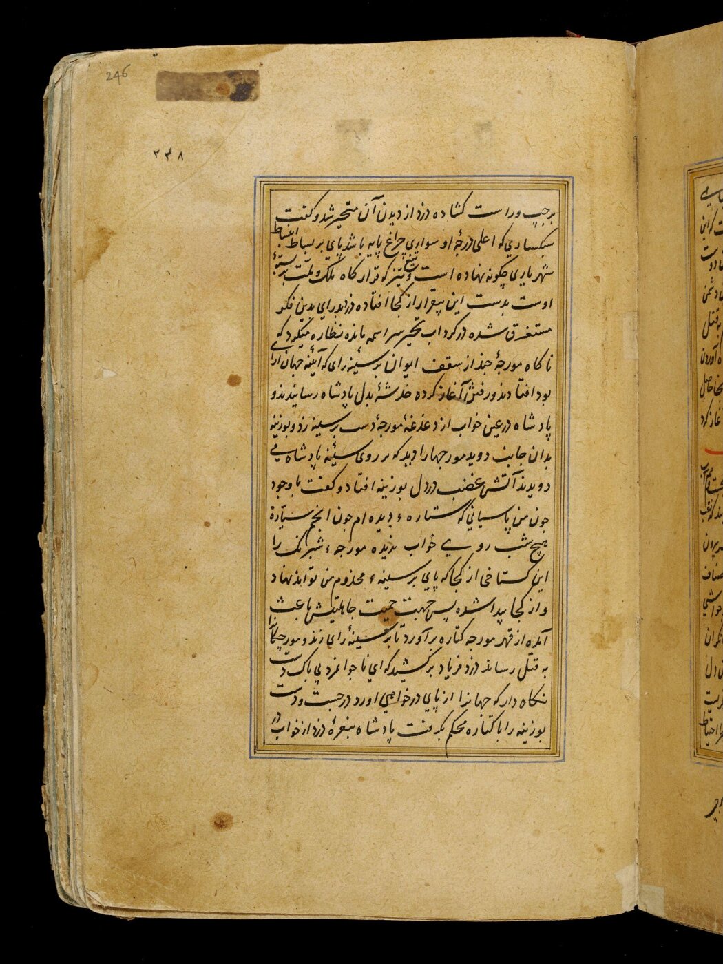 Unknown, Anvar-i Suhayli
