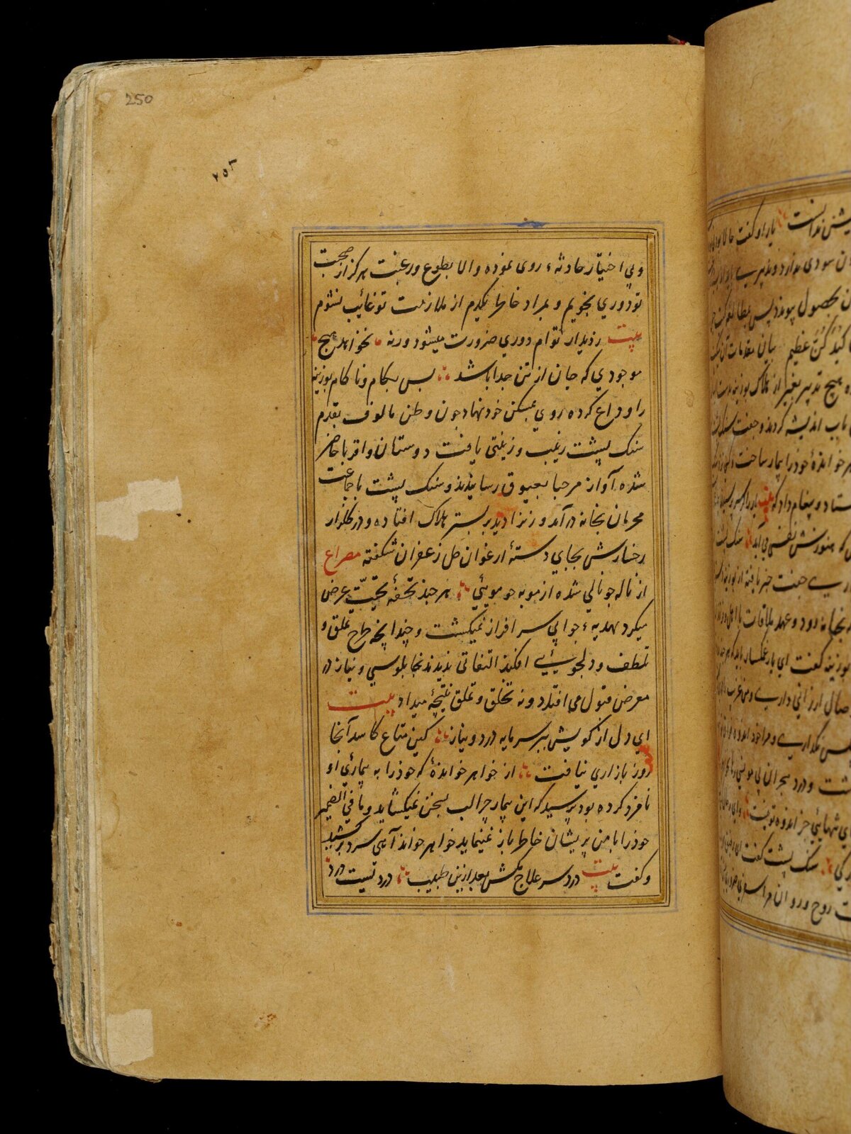 Anvar-i Suhayli, late 16th century