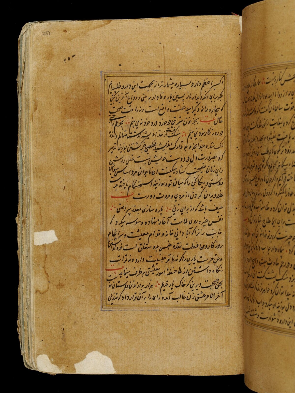 Anvar-i Suhayli, late 16th century