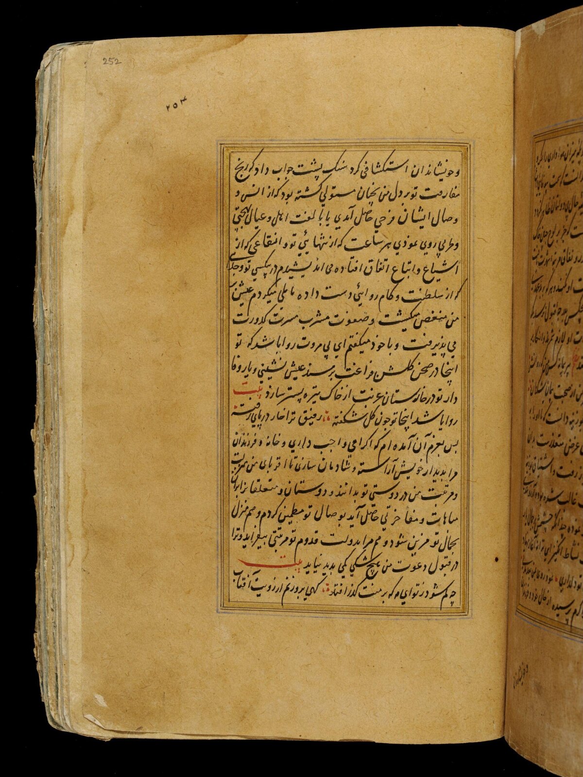 Anvar-i Suhayli, late 16th century