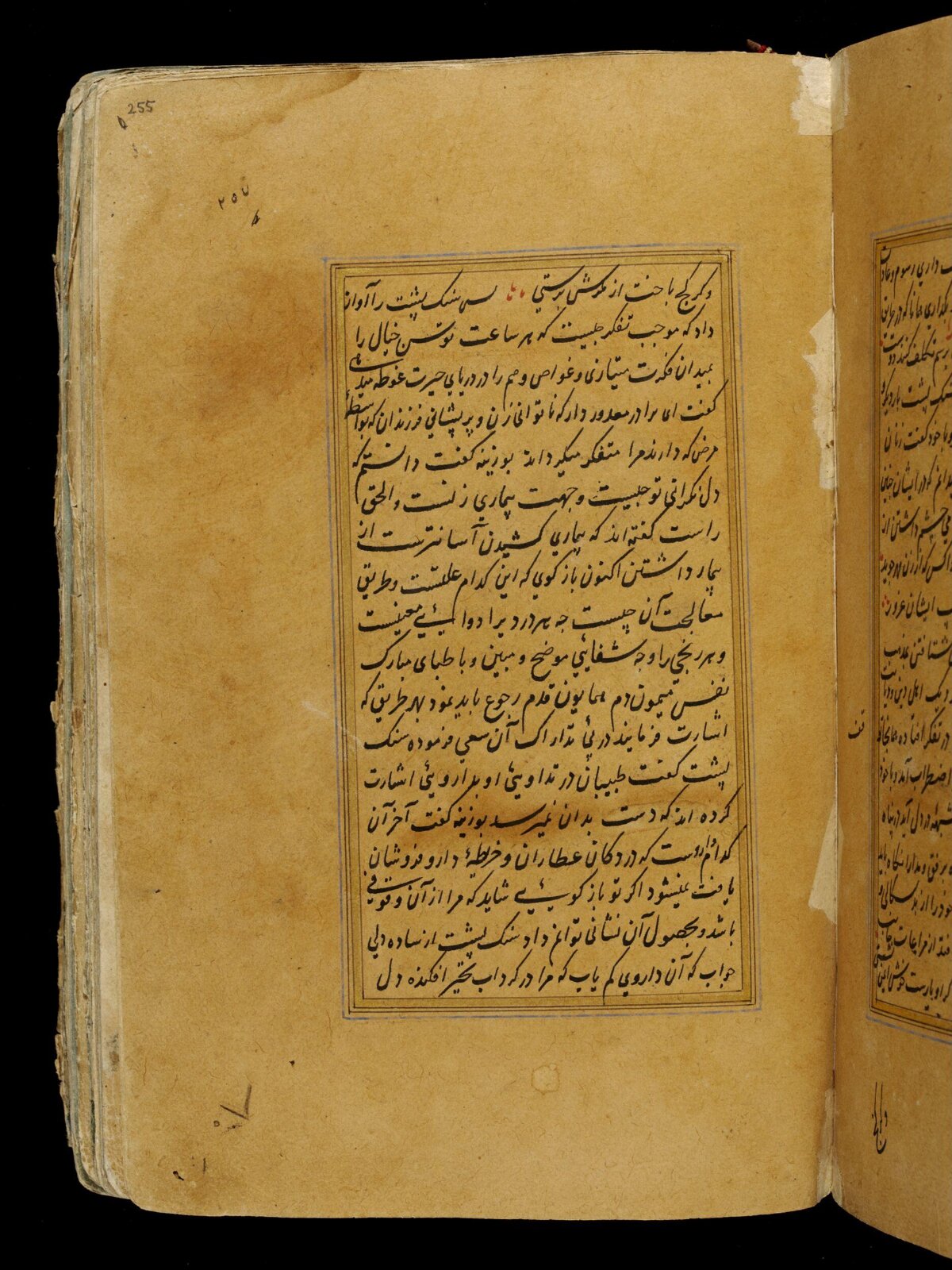 Anvar-i Suhayli, late 16th century