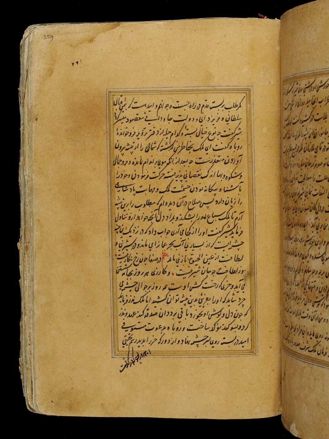 Unknown, Anvar-i Suhayli