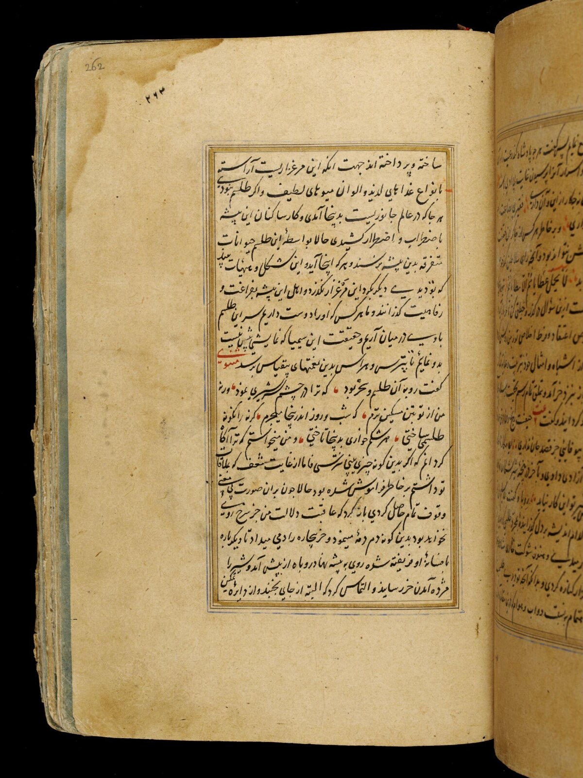 Anvar-i Suhayli, late 16th century
