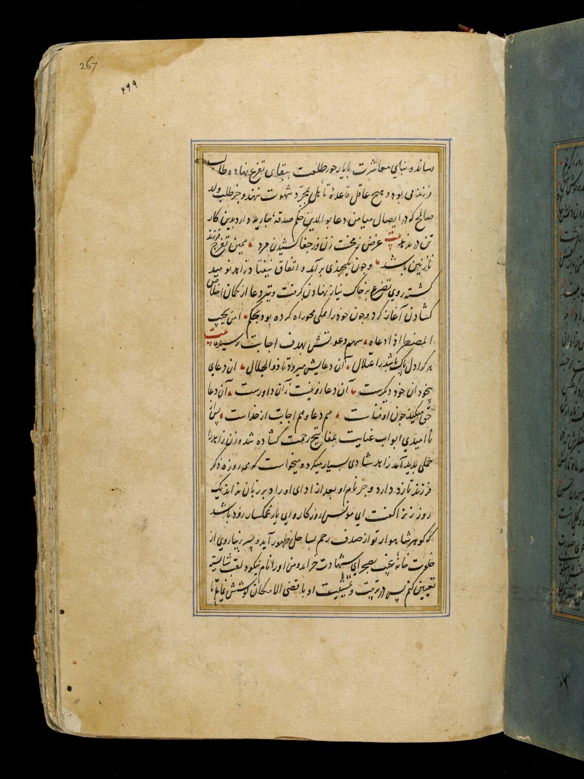 Anvar-i Suhayli, late 16th century