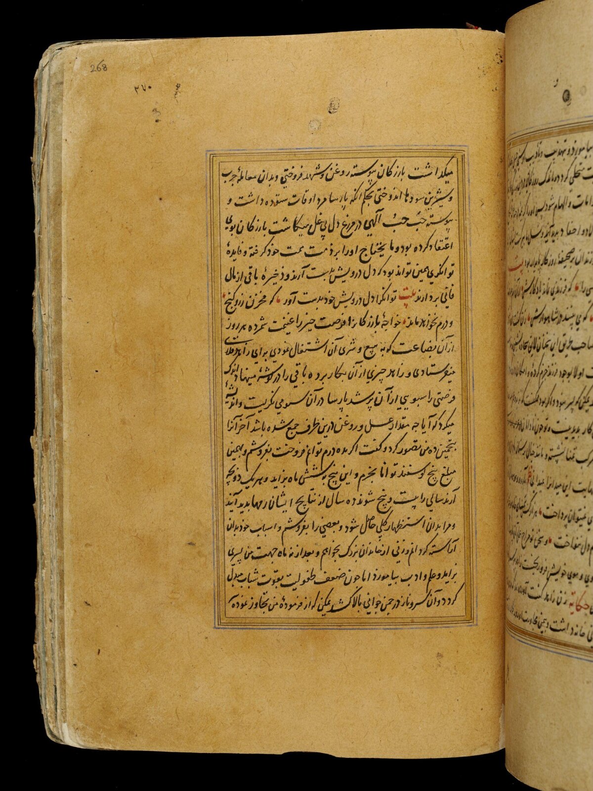 Anvar-i Suhayli, late 16th century