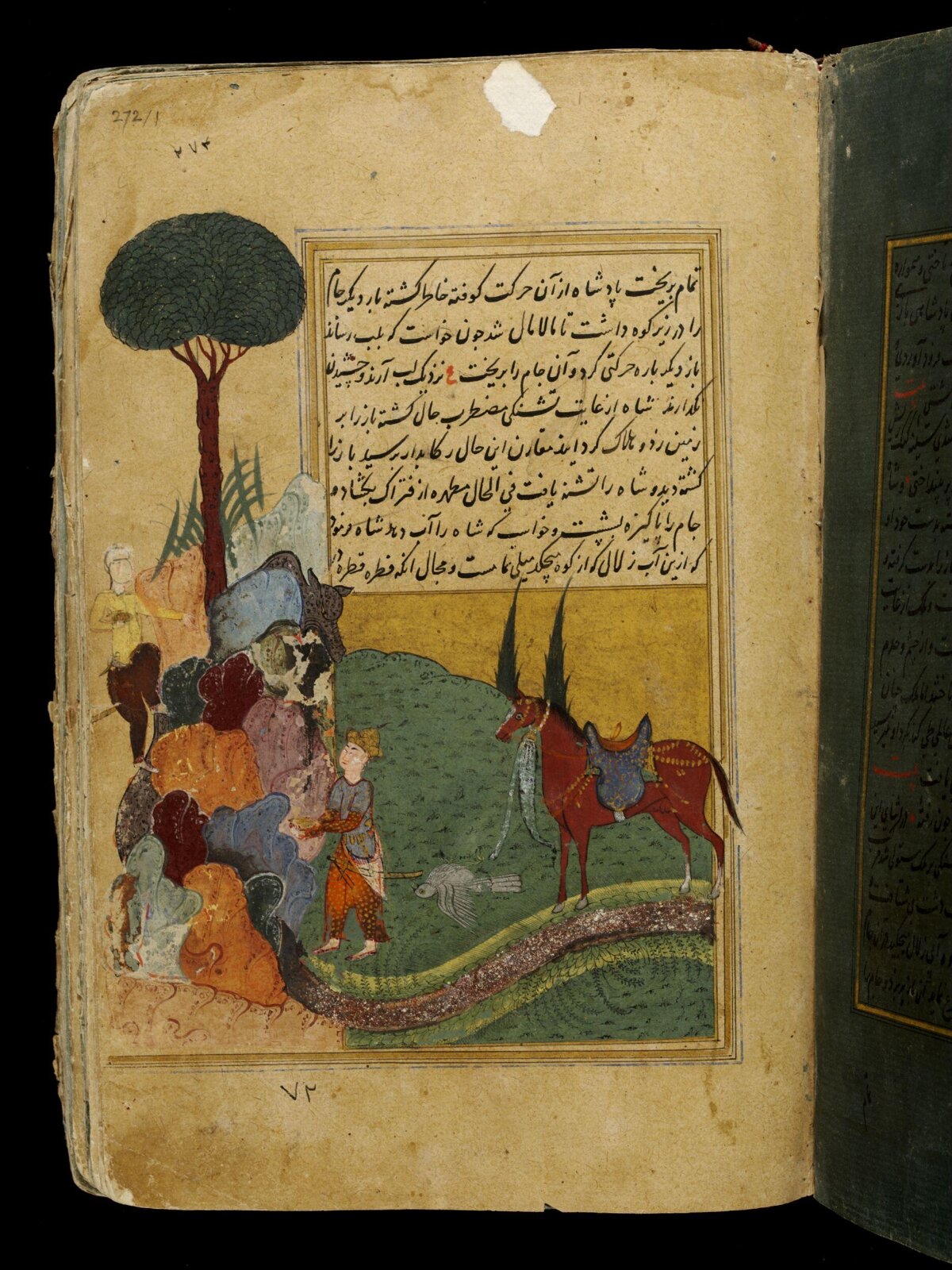 Anvar-i Suhayli, late 16th century