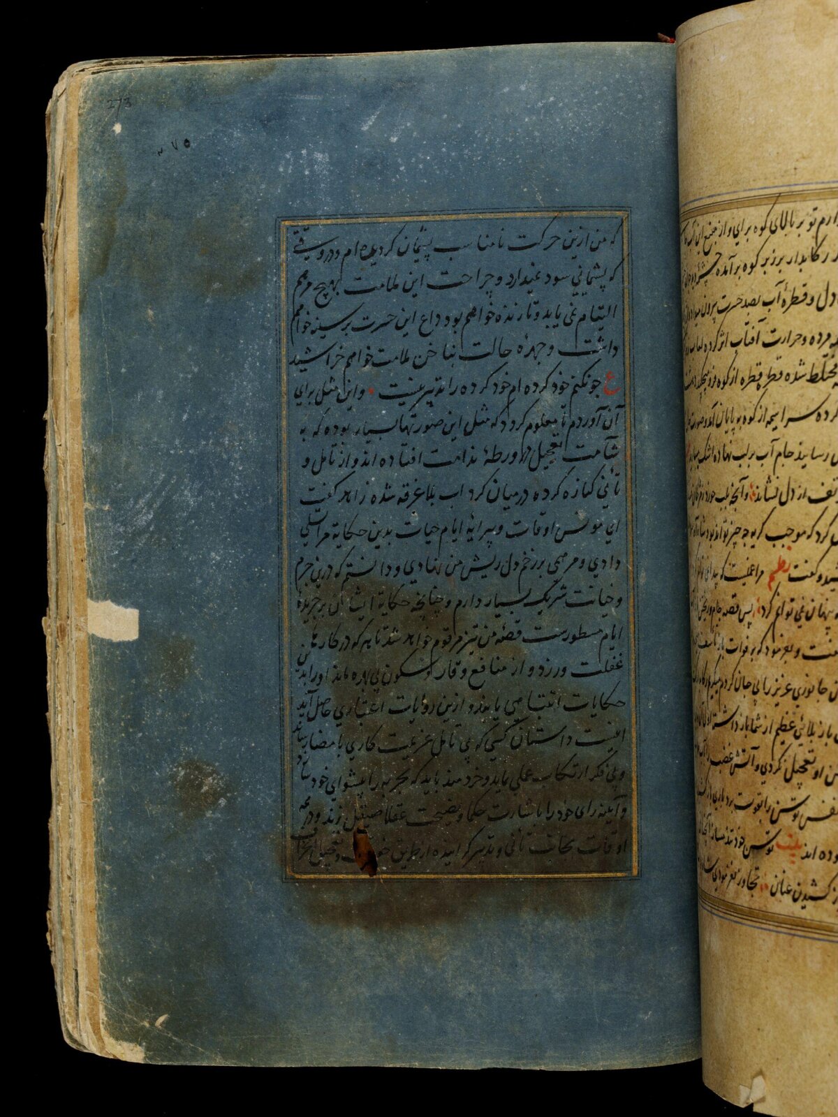 Anvar-i Suhayli, late 16th century