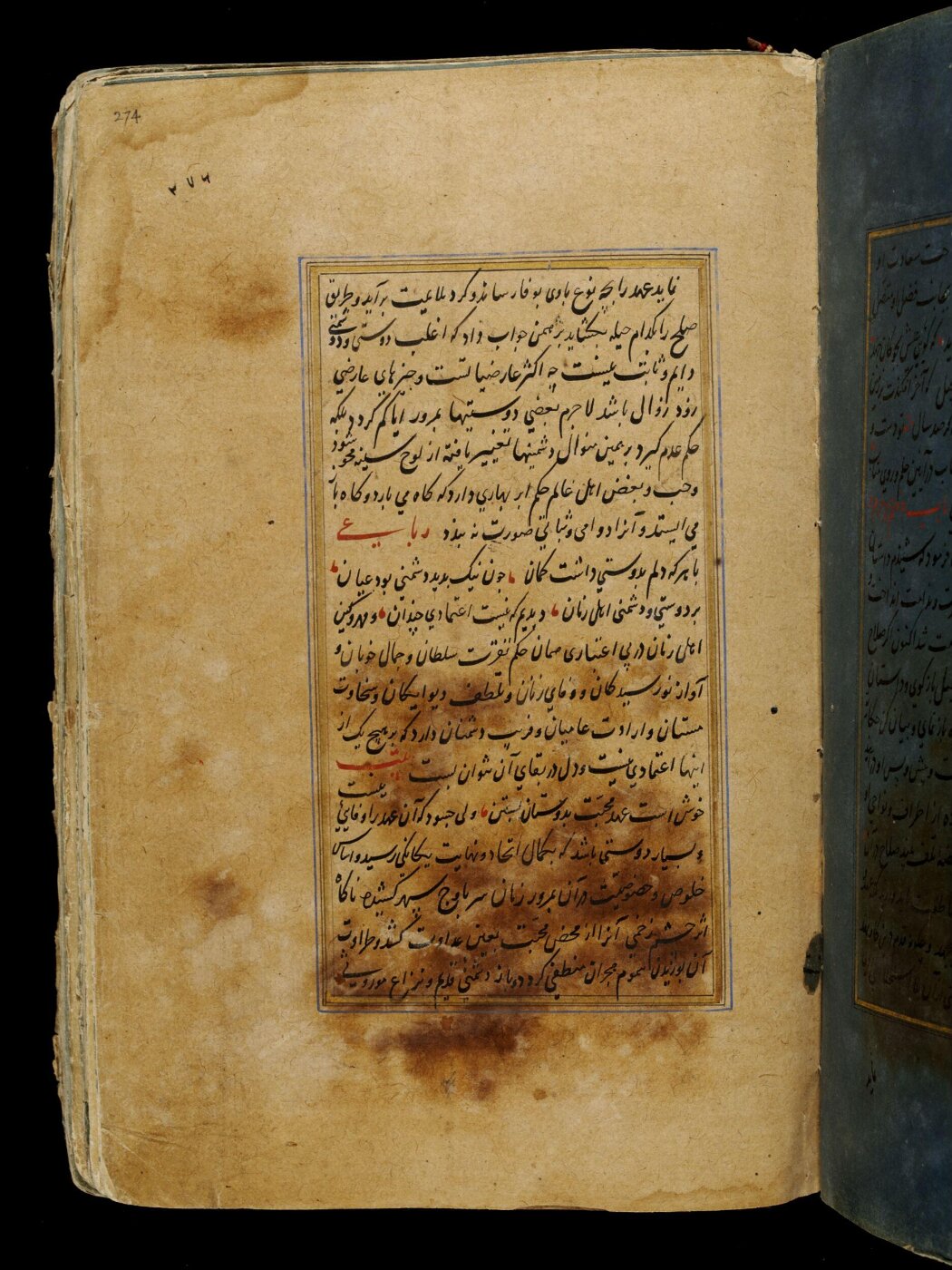 Unknown, Anvar-i Suhayli