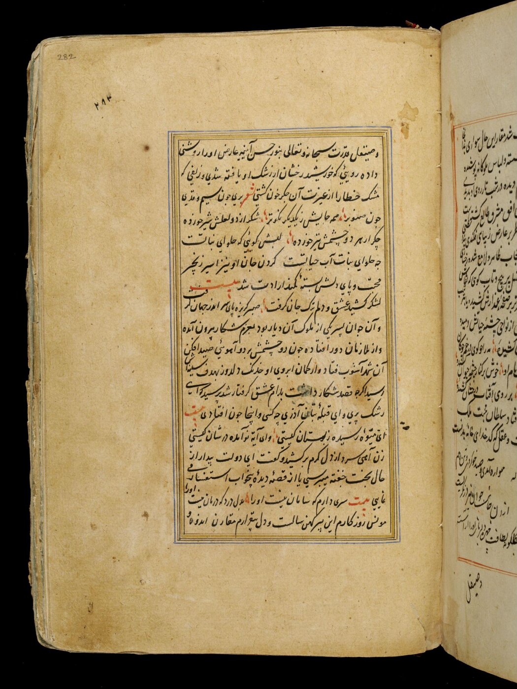 Unknown, Anvar-i Suhayli