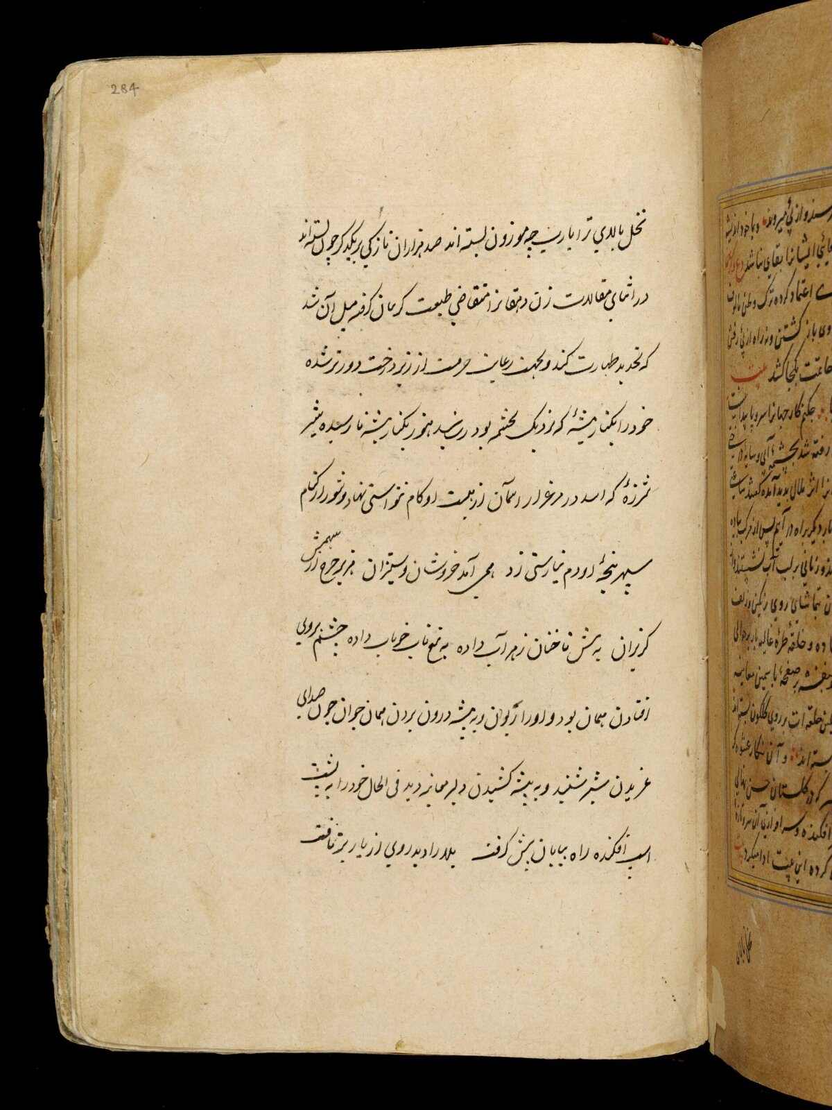 Anvar-i Suhayli, late 16th century