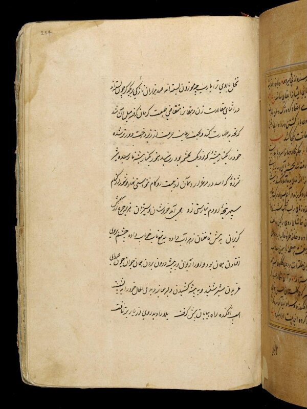 Anvar-i Suhayli