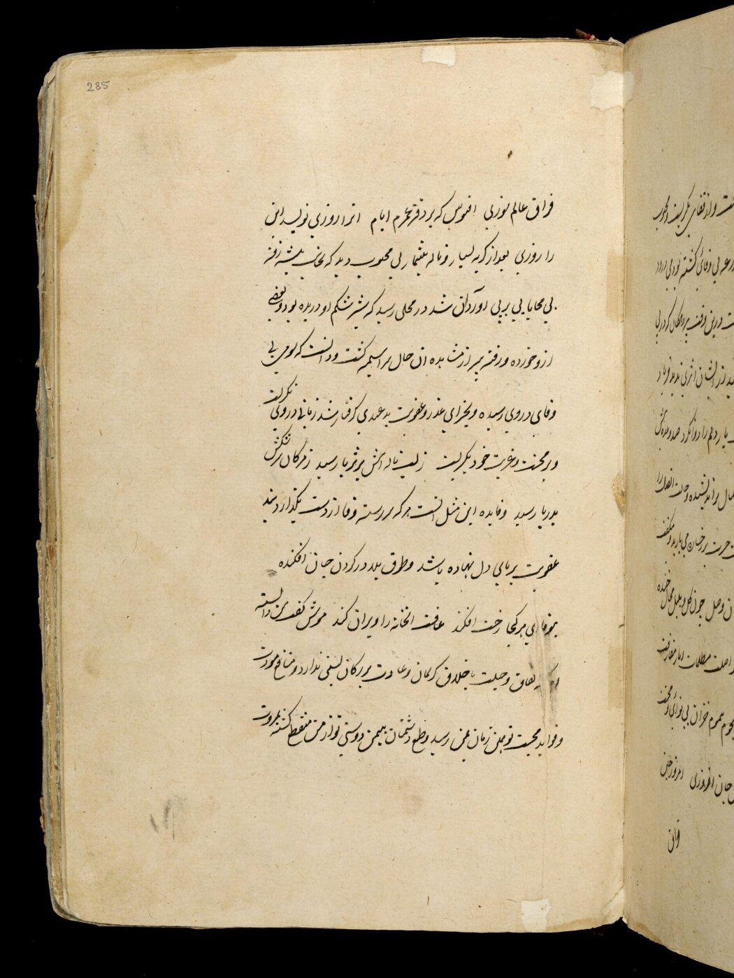Unknown, Anvar-i Suhayli