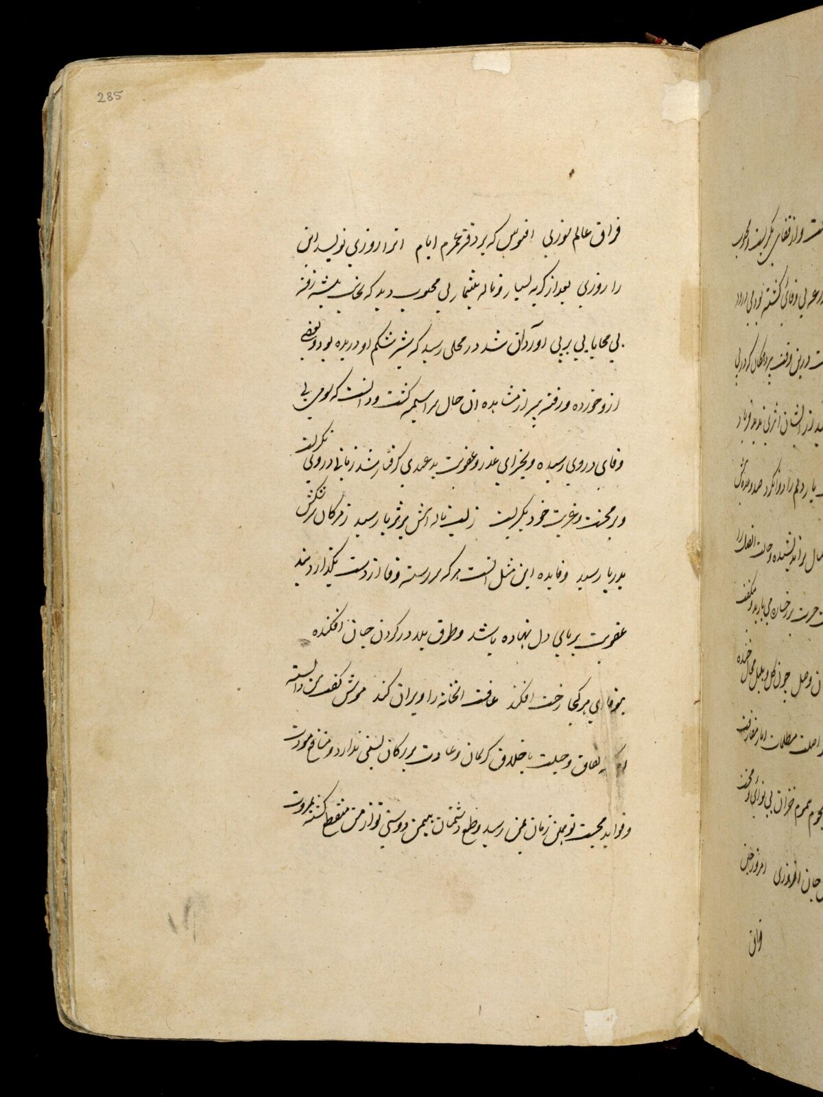 Anvar-i Suhayli, late 16th century