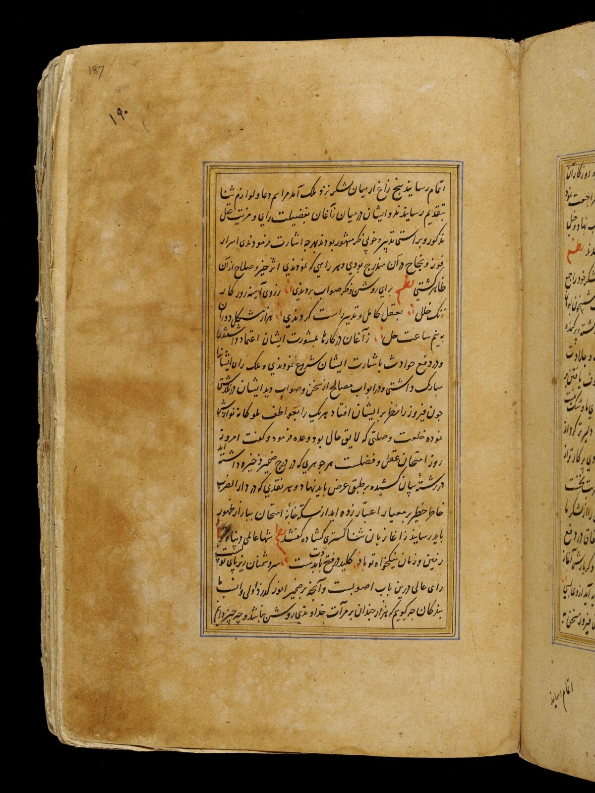 Anvar-i Suhayli, late 16th century