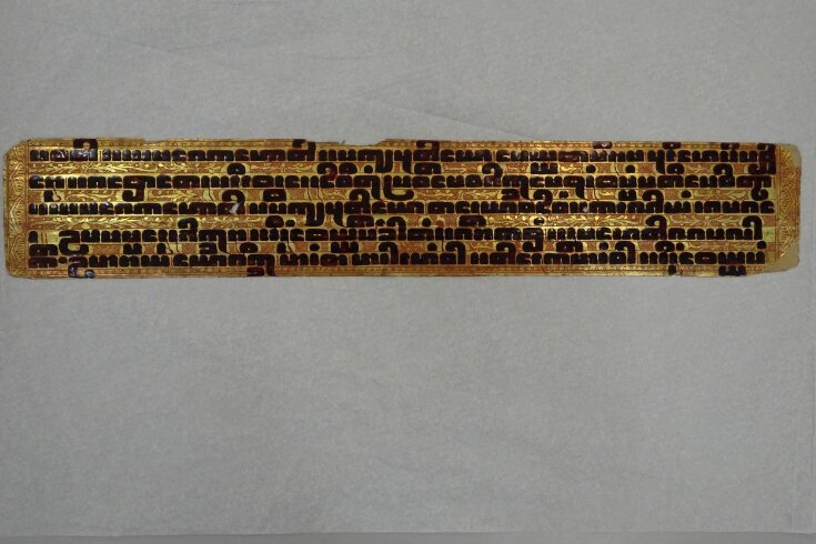 Kammavaca Manuscript (Kamawa-Sa) With Binding Boards (Kyan) top image