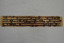 Kammavaca Manuscript (Kamawa-Sa) With Binding Boards (Kyan) thumbnail 1