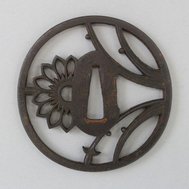 Tsuba top image